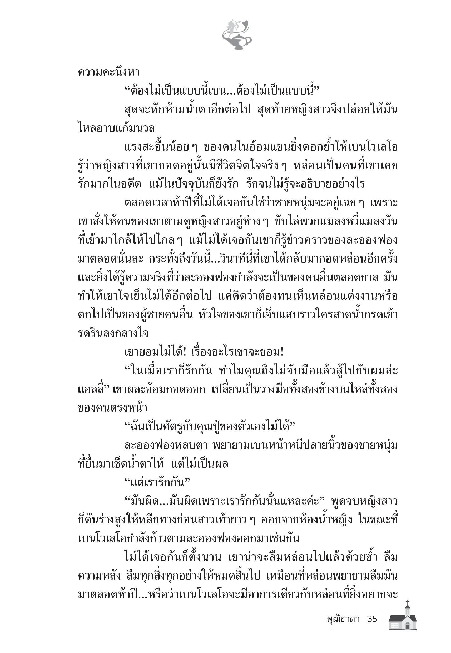 page-29