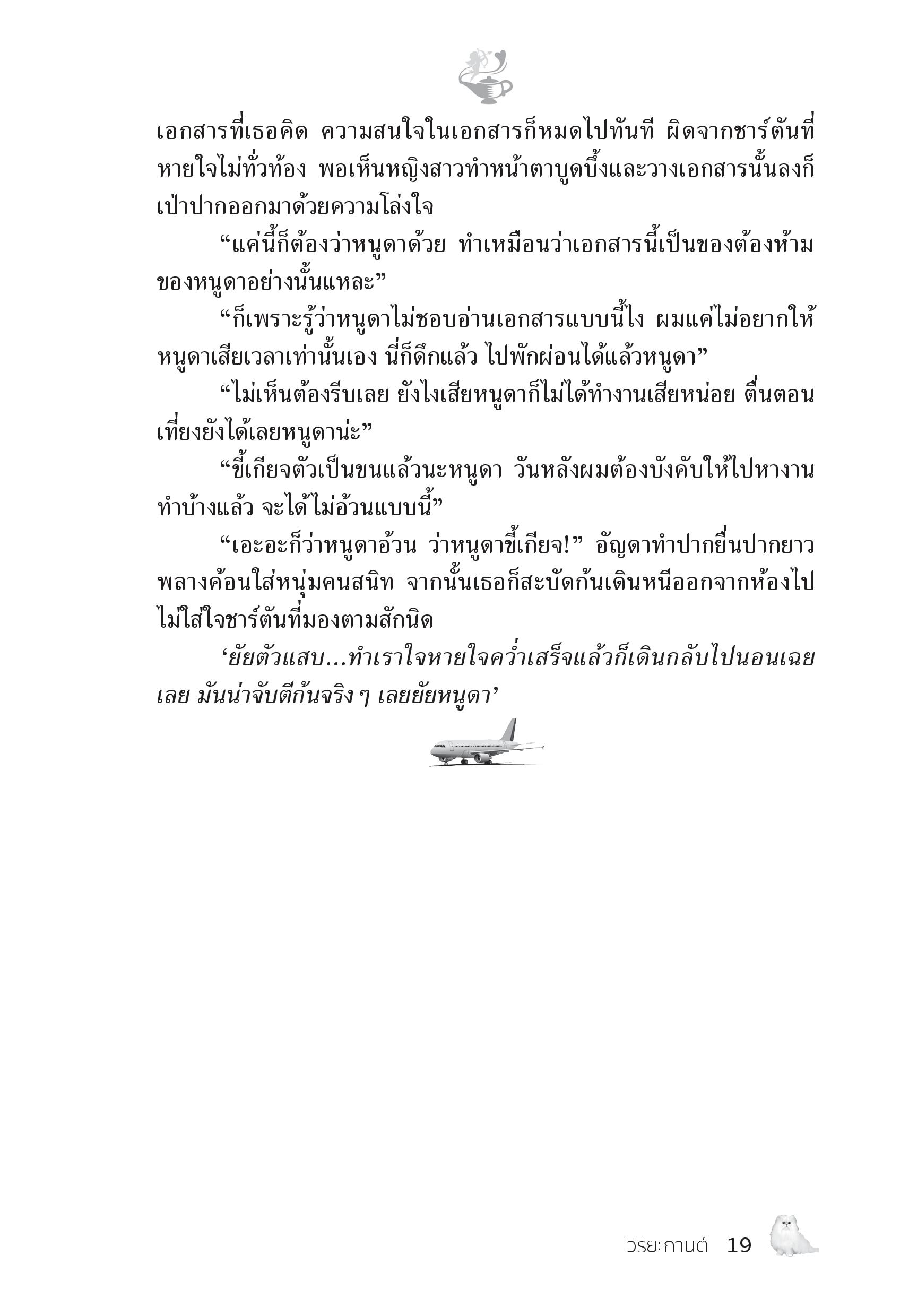 page-13