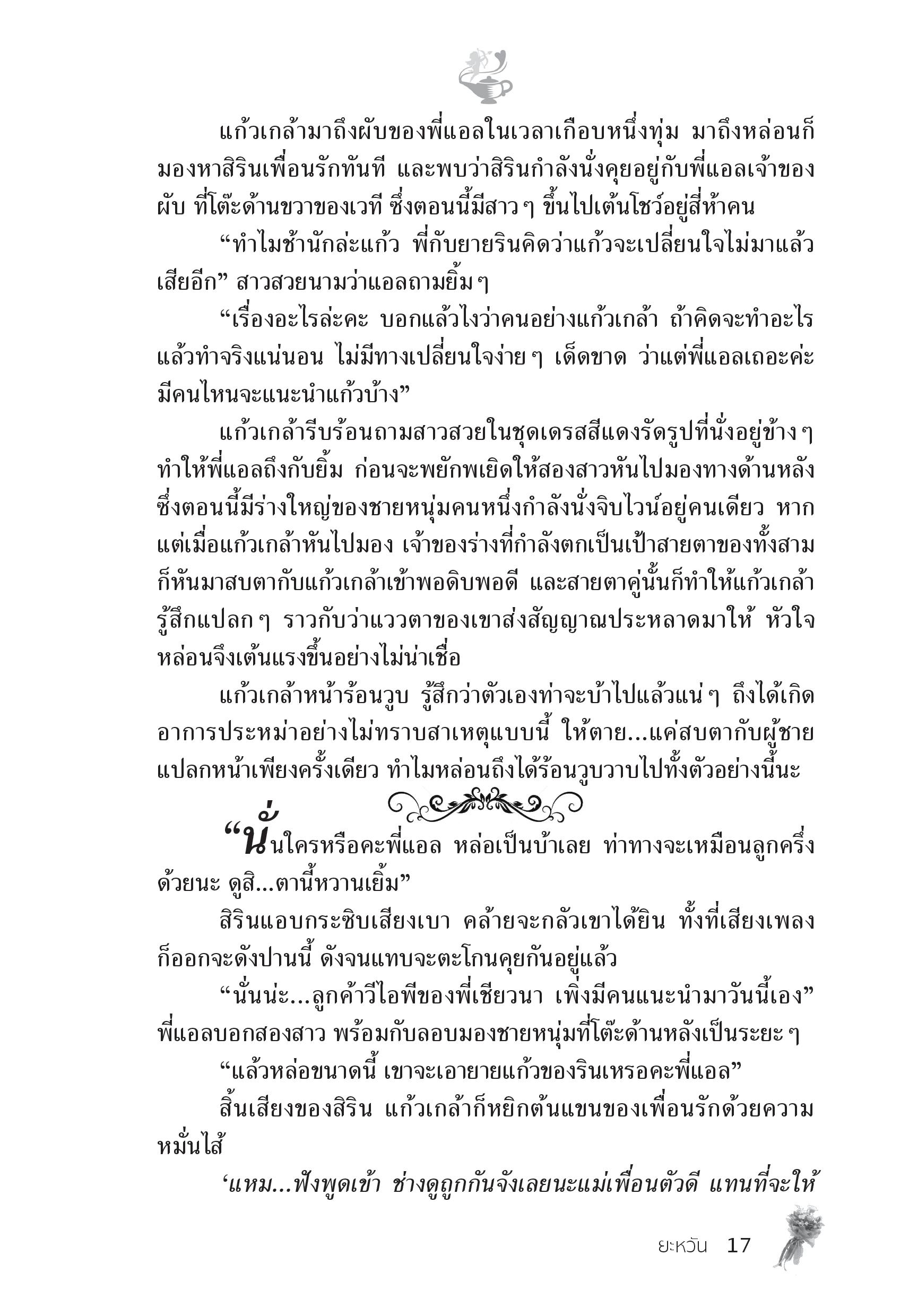 page-11