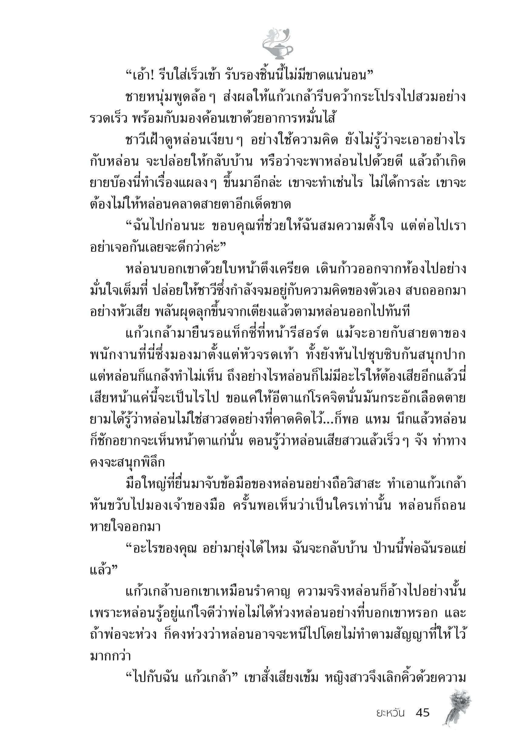 page-39