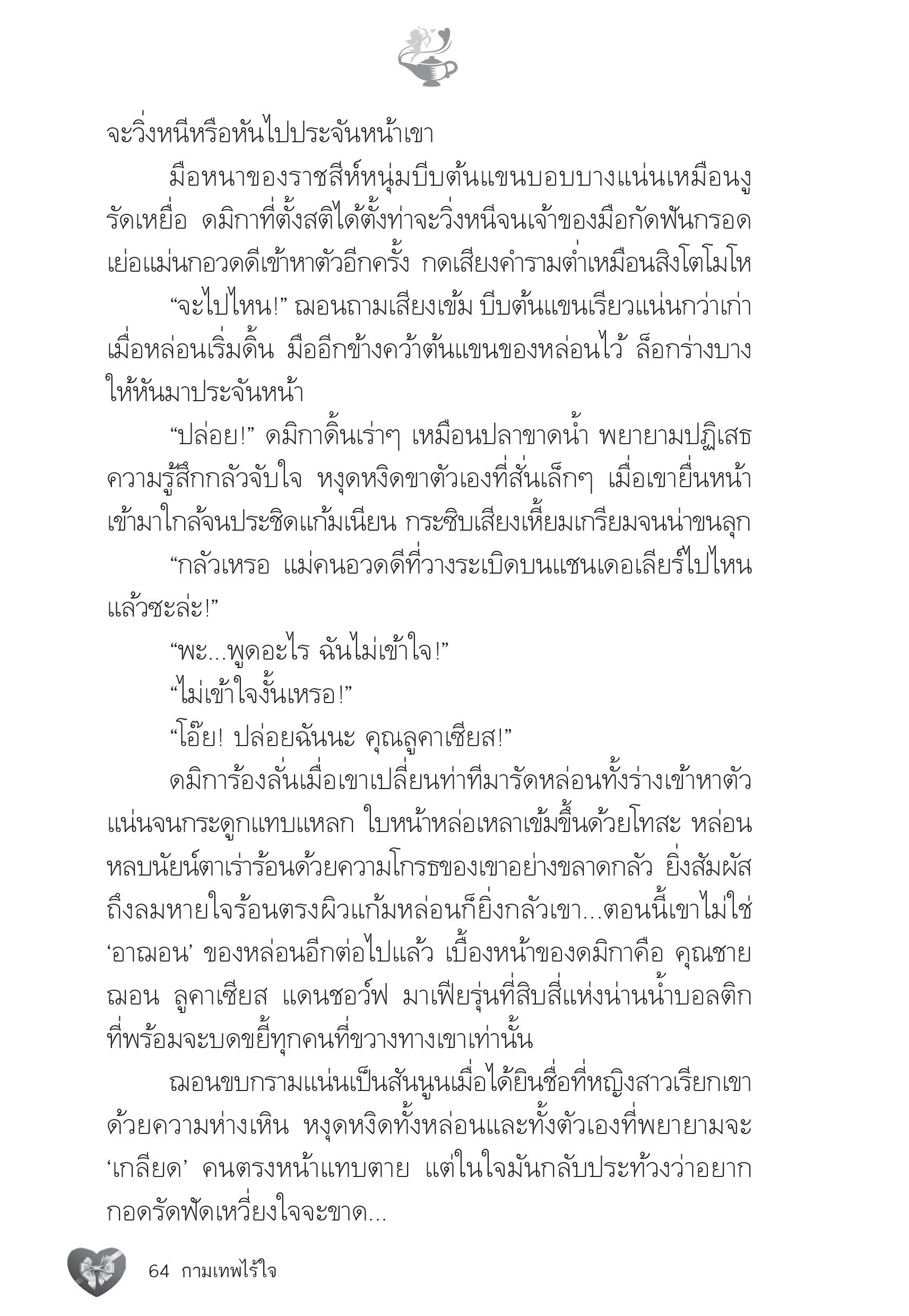 page-58