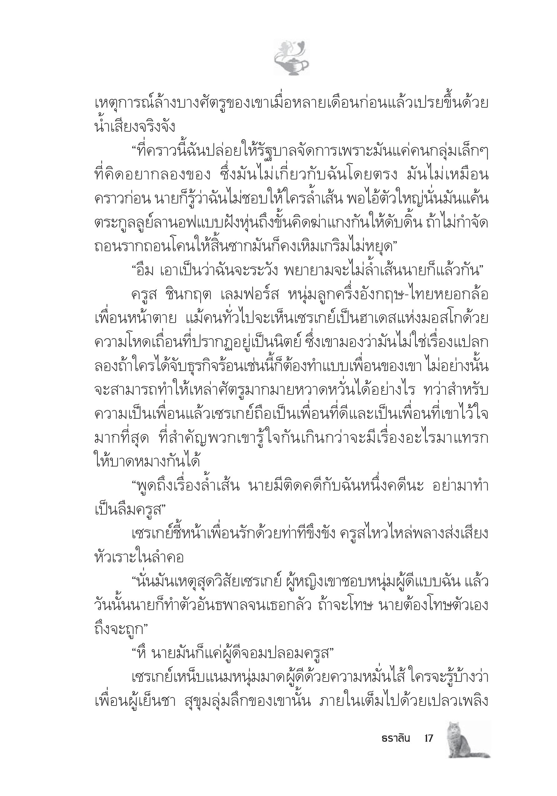 page-11