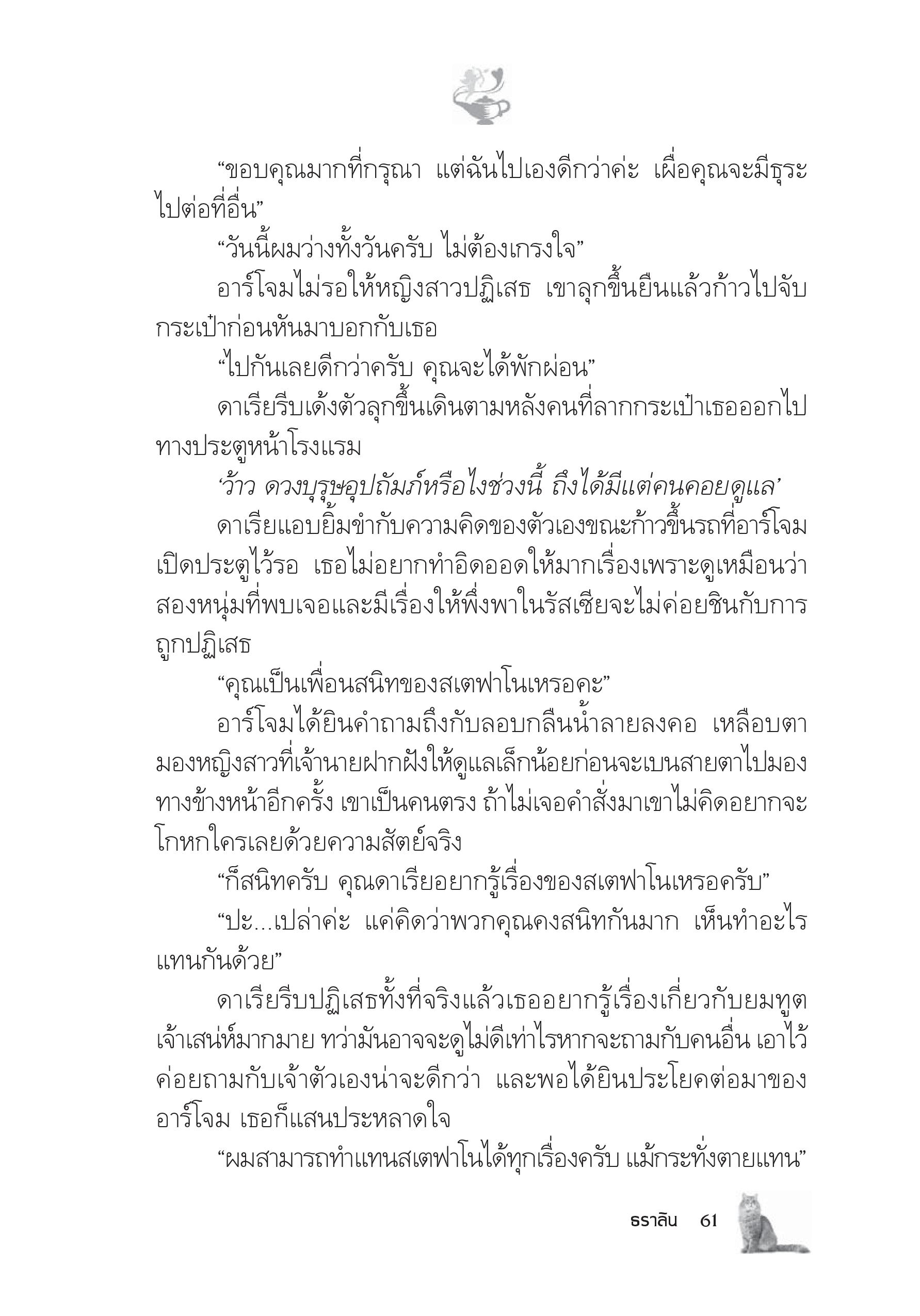 page-55