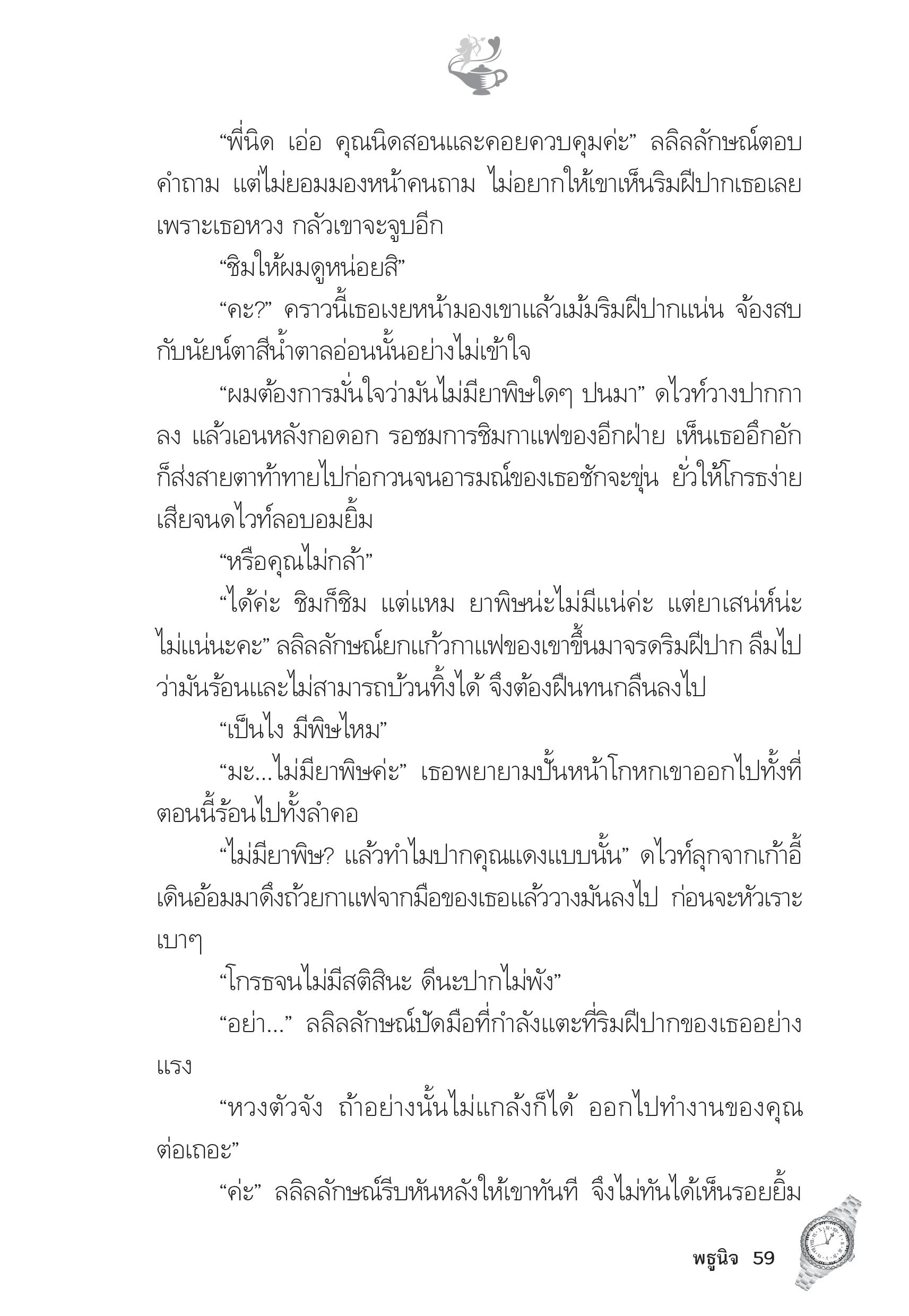 page-54