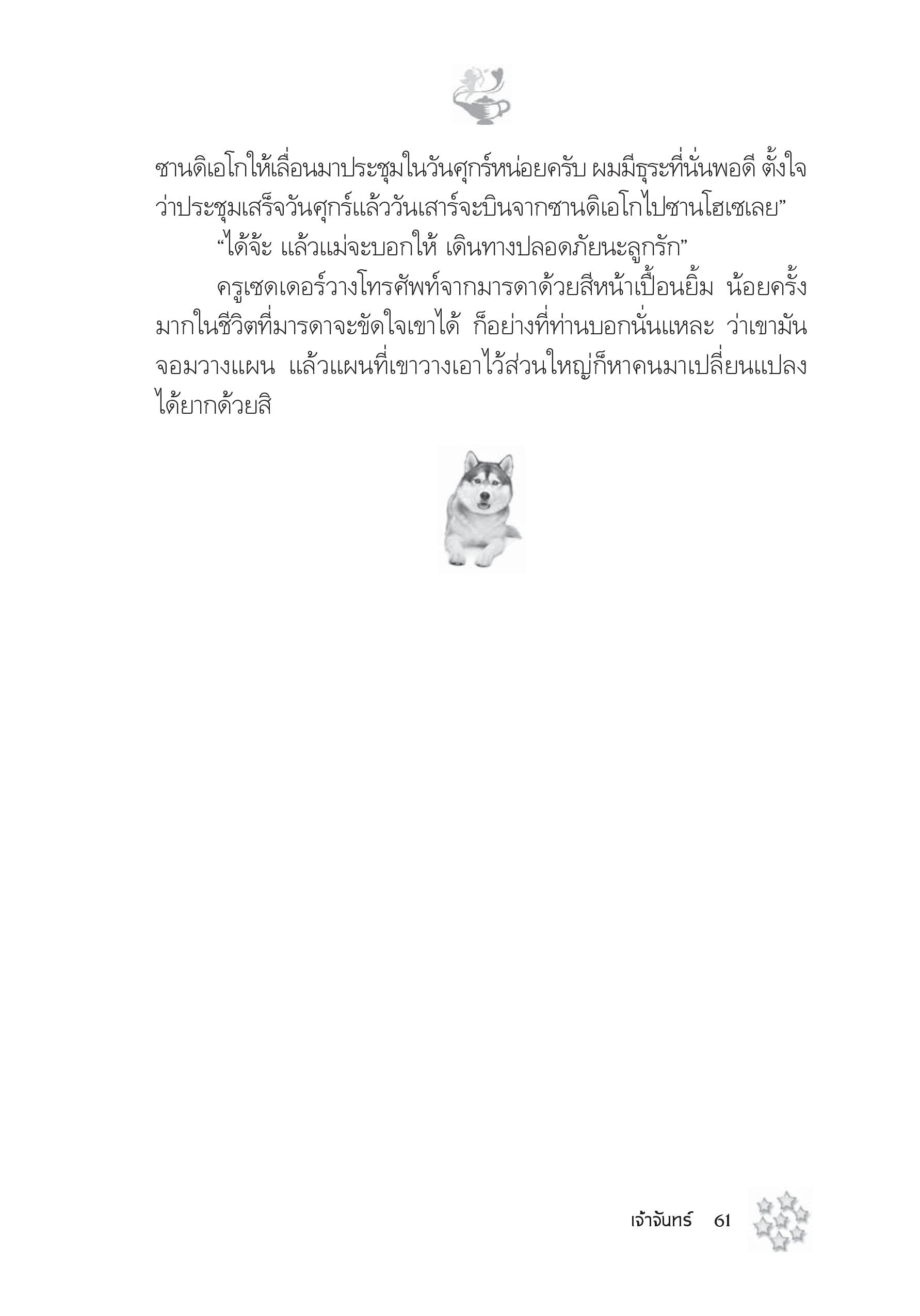 page-55