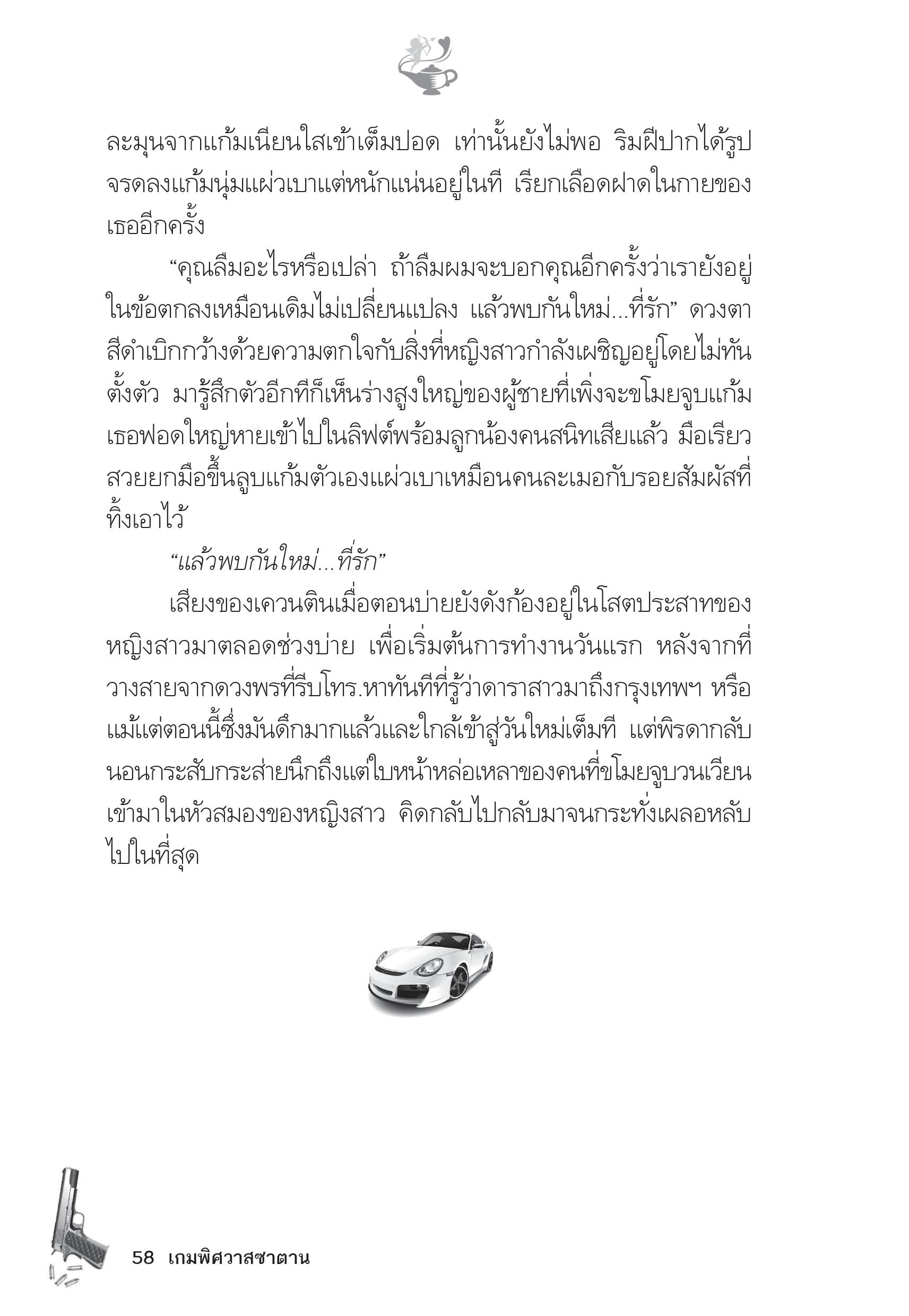 page-52