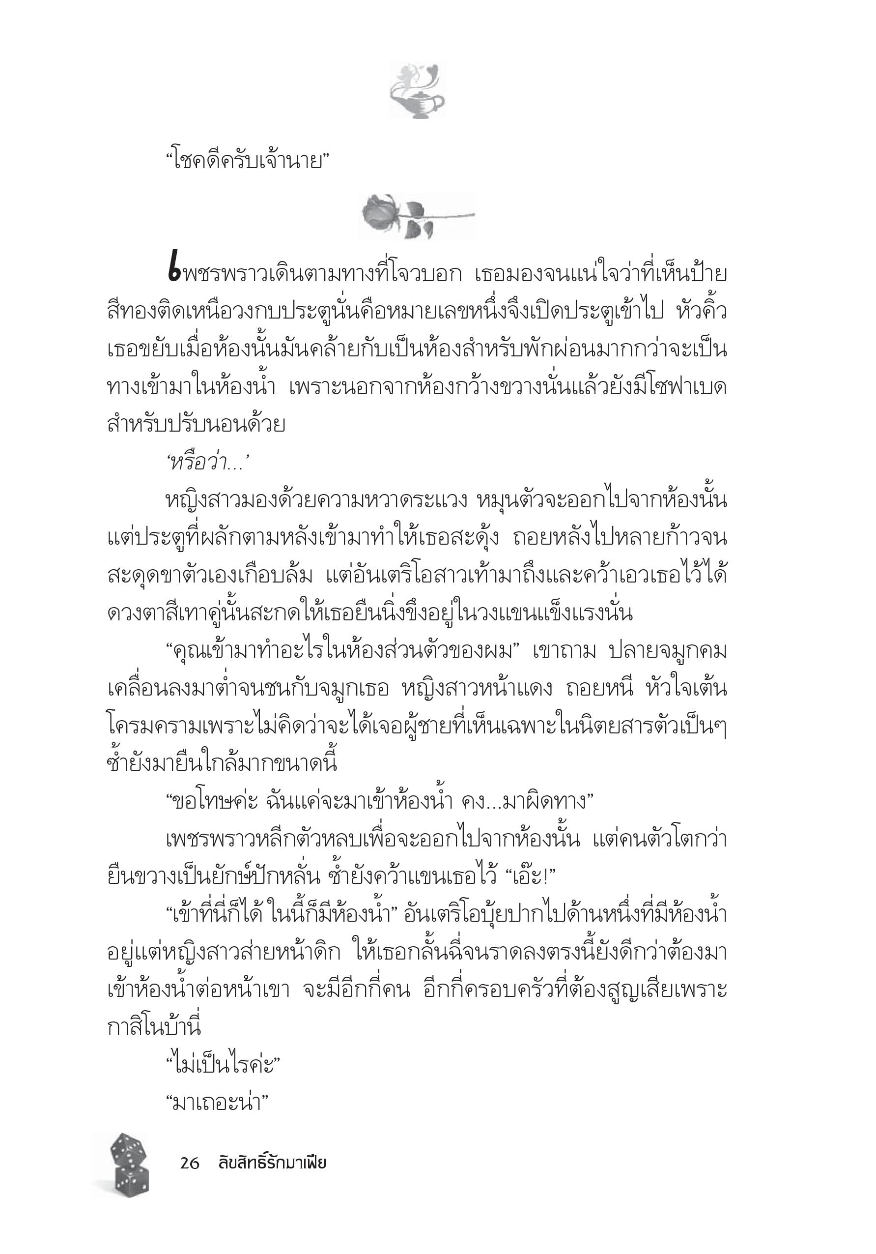 page-21