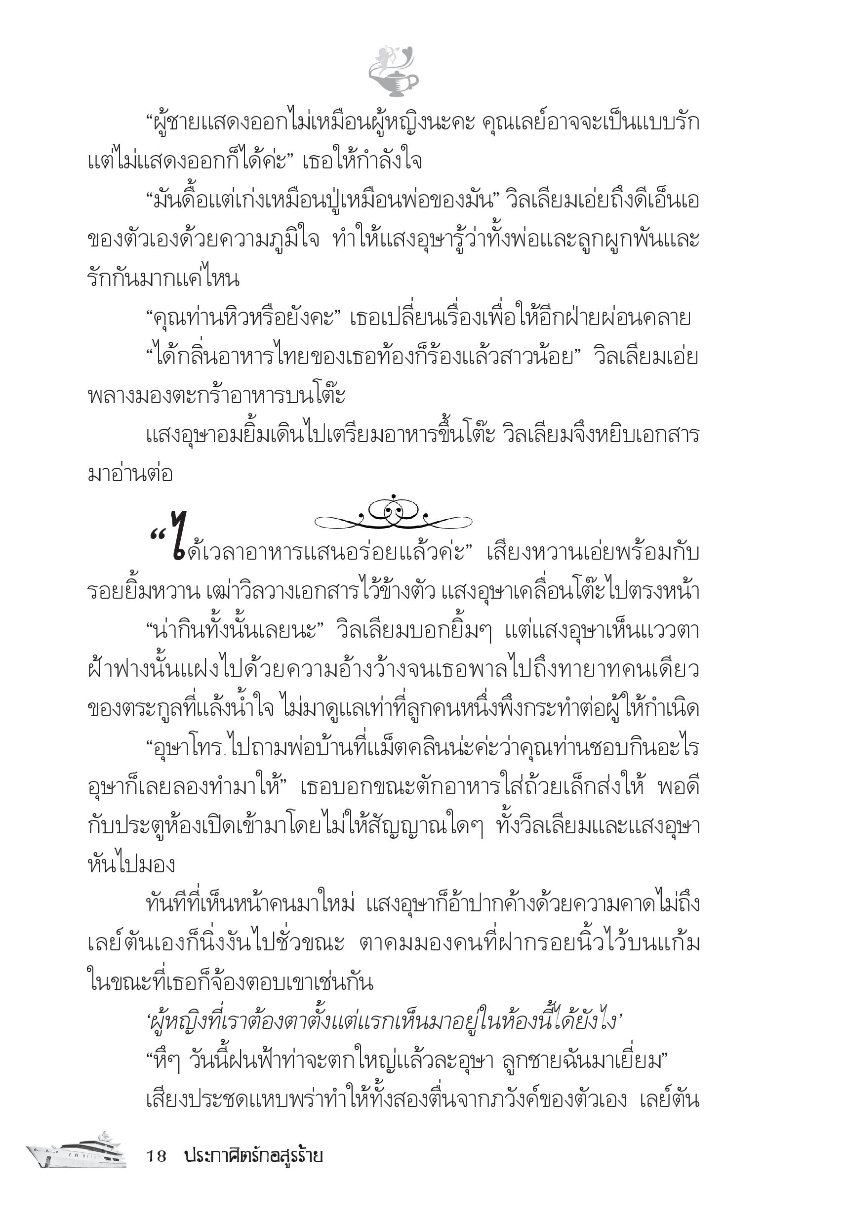 page-13