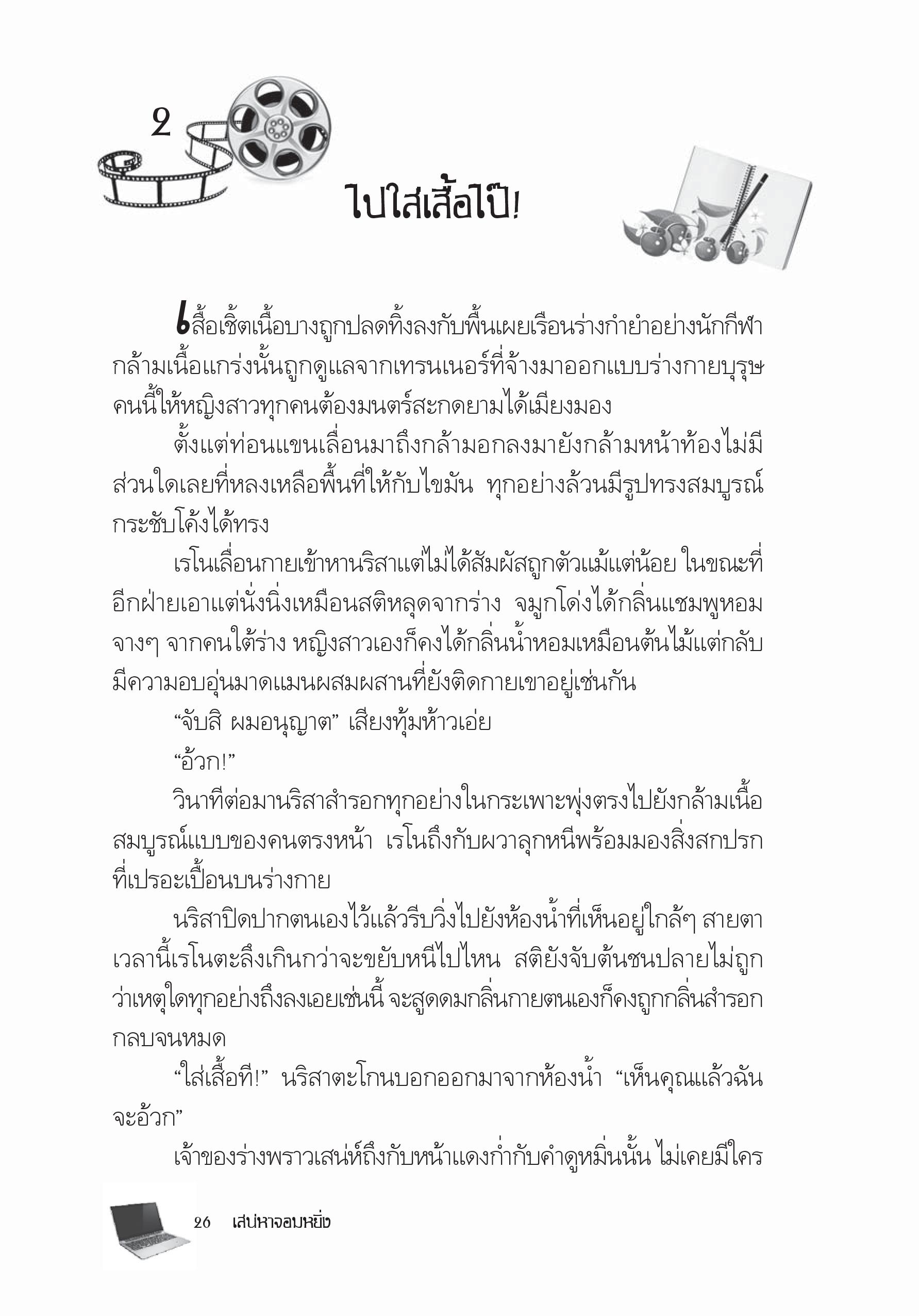 page-22