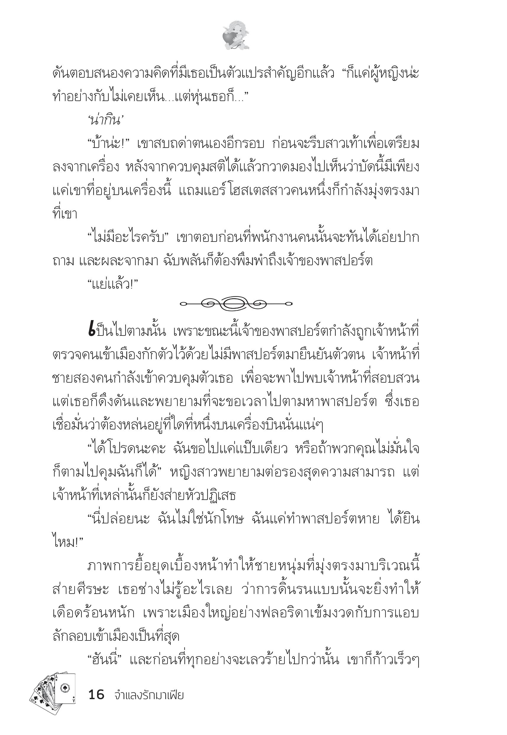 page-11