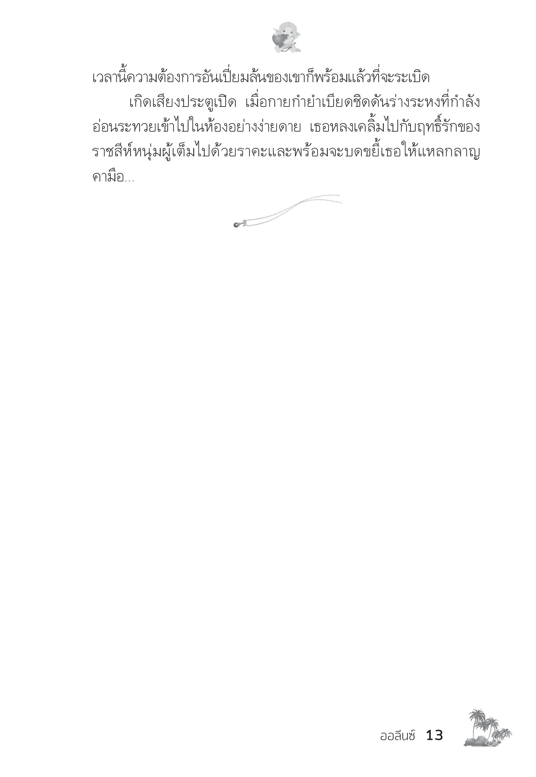 page-9