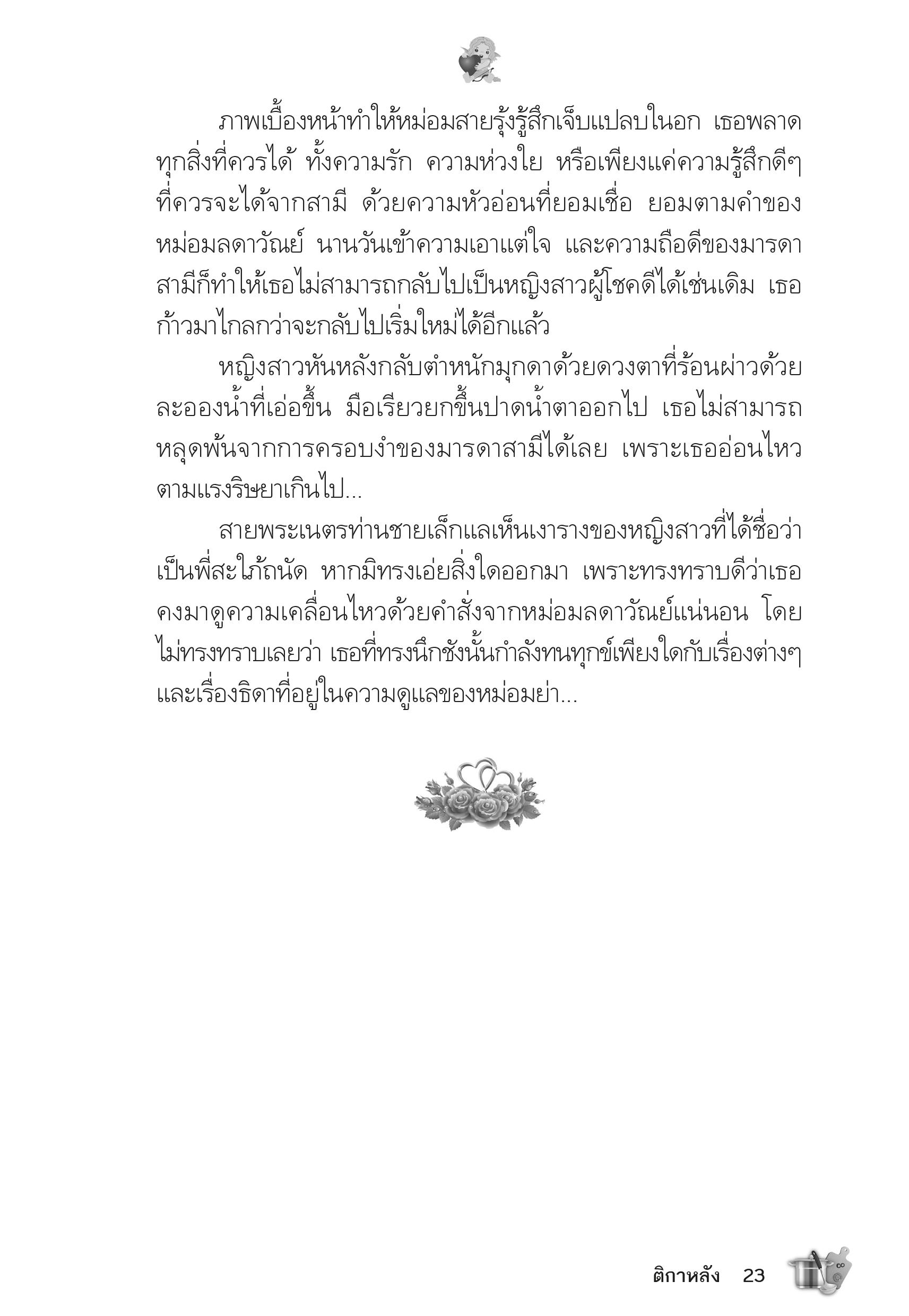 page-19