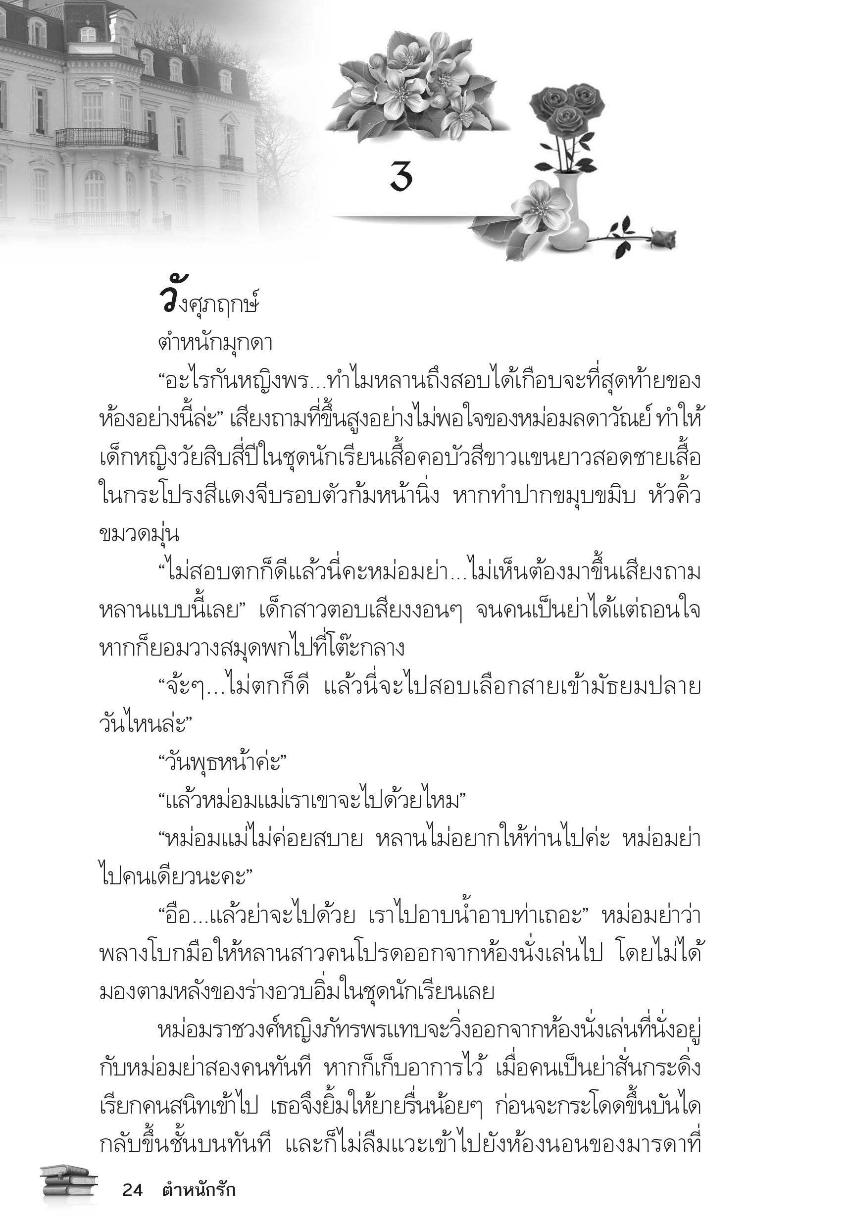 page-20