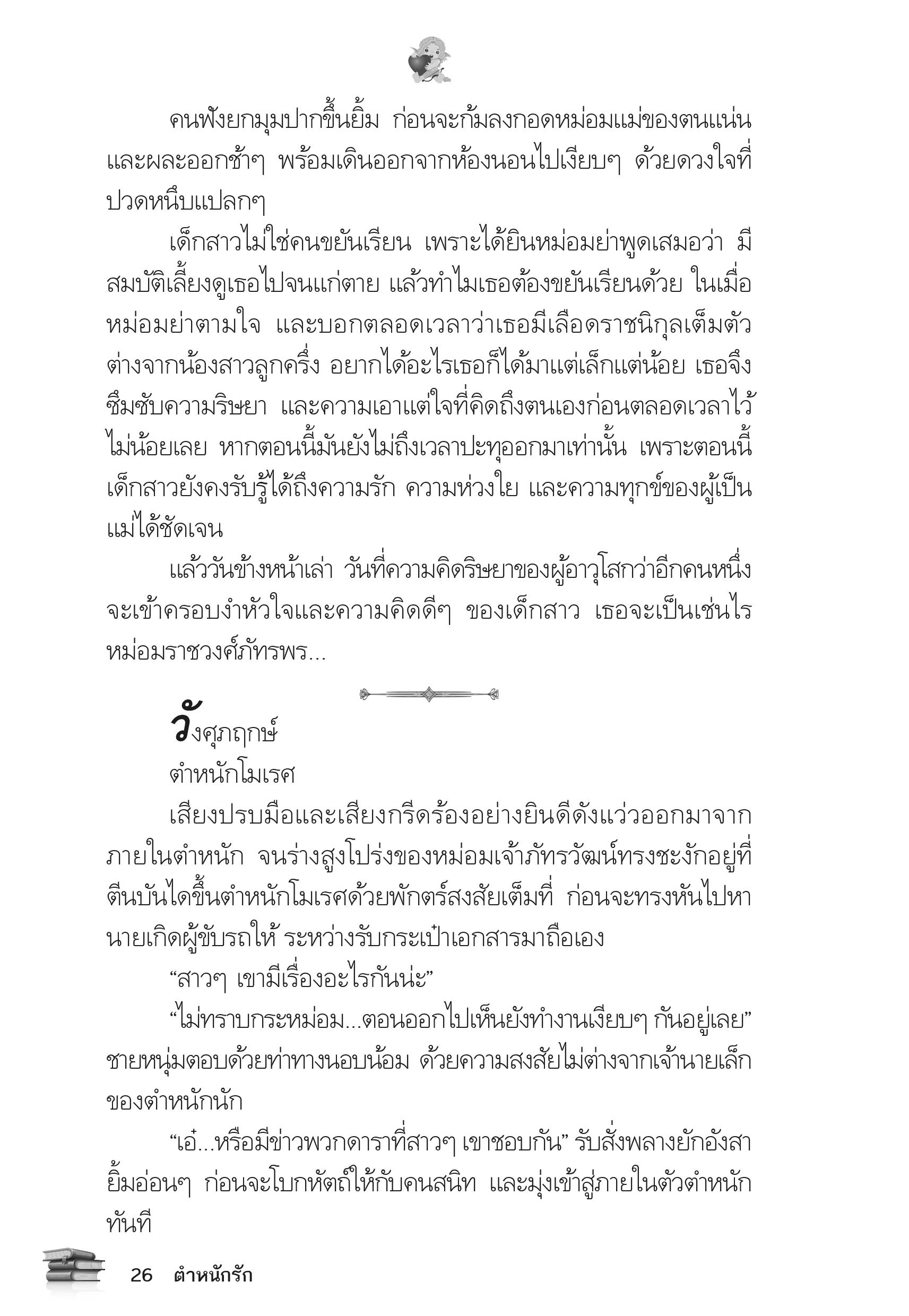 page-22