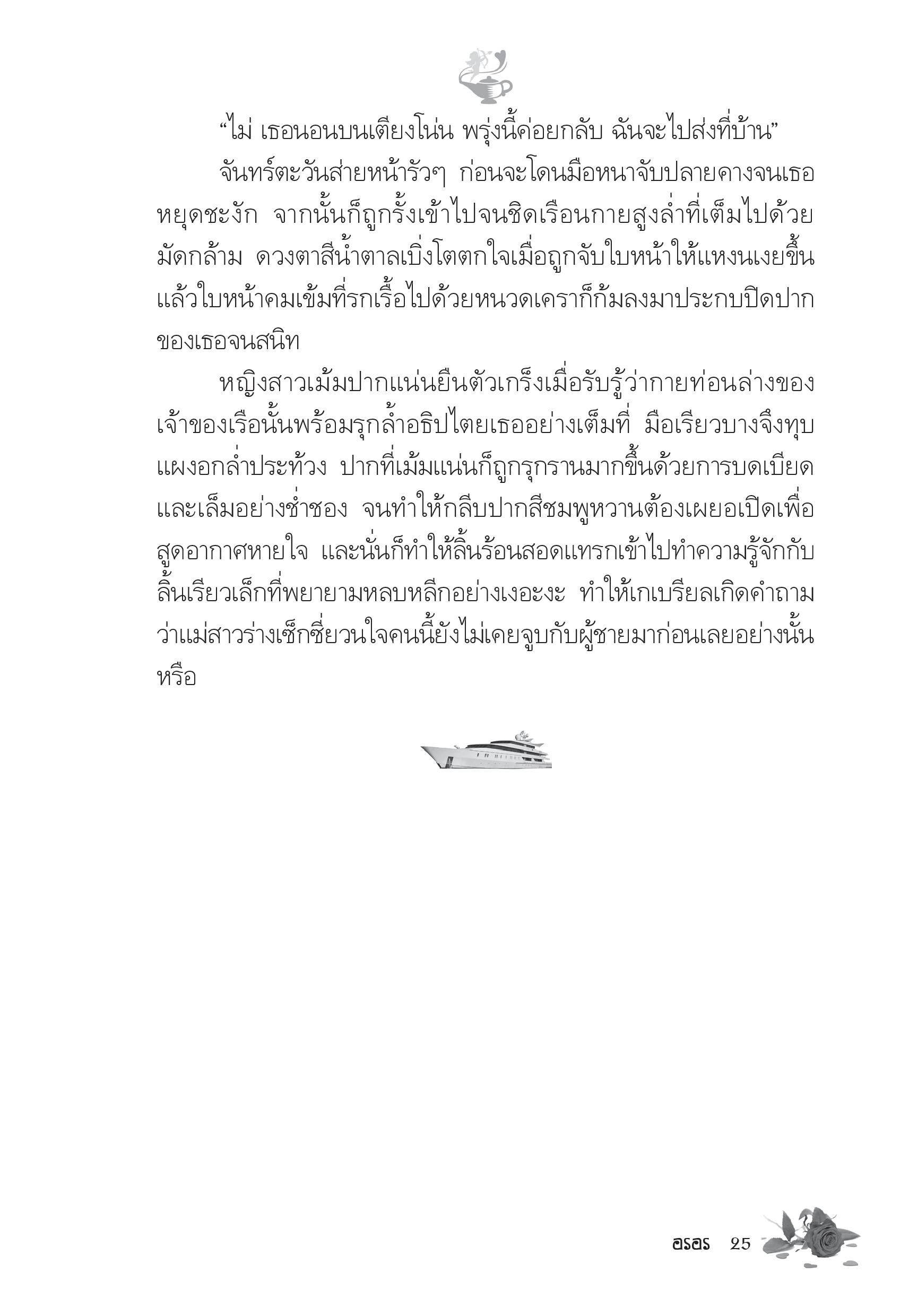 page-20