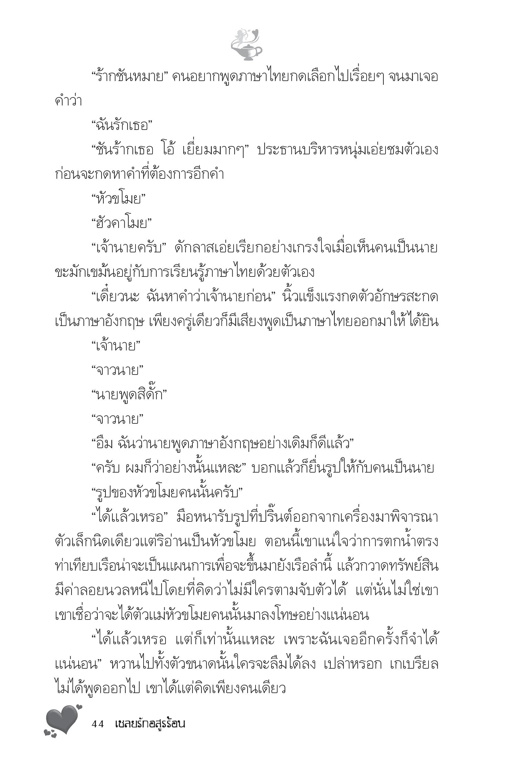 page-39