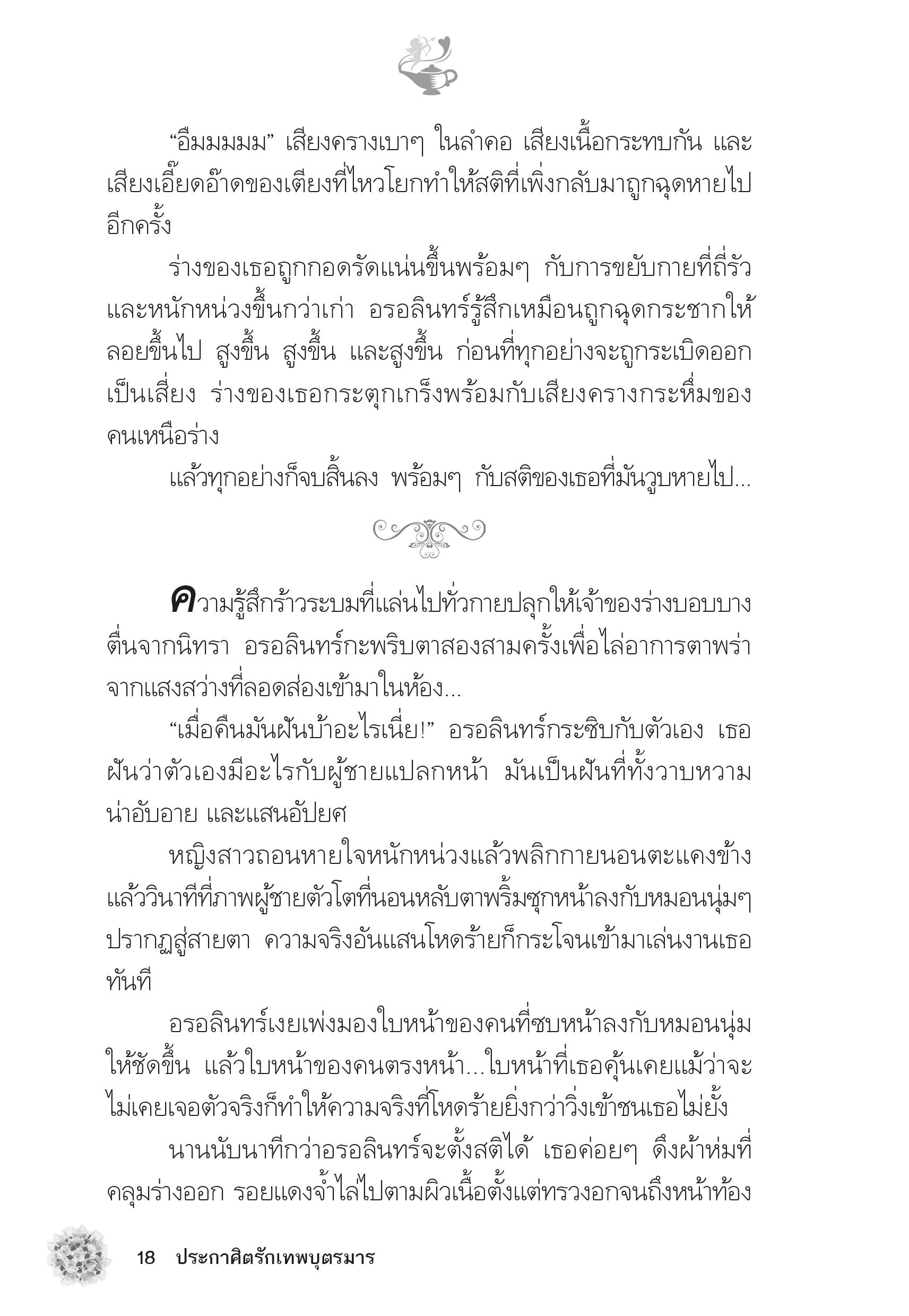 page-13