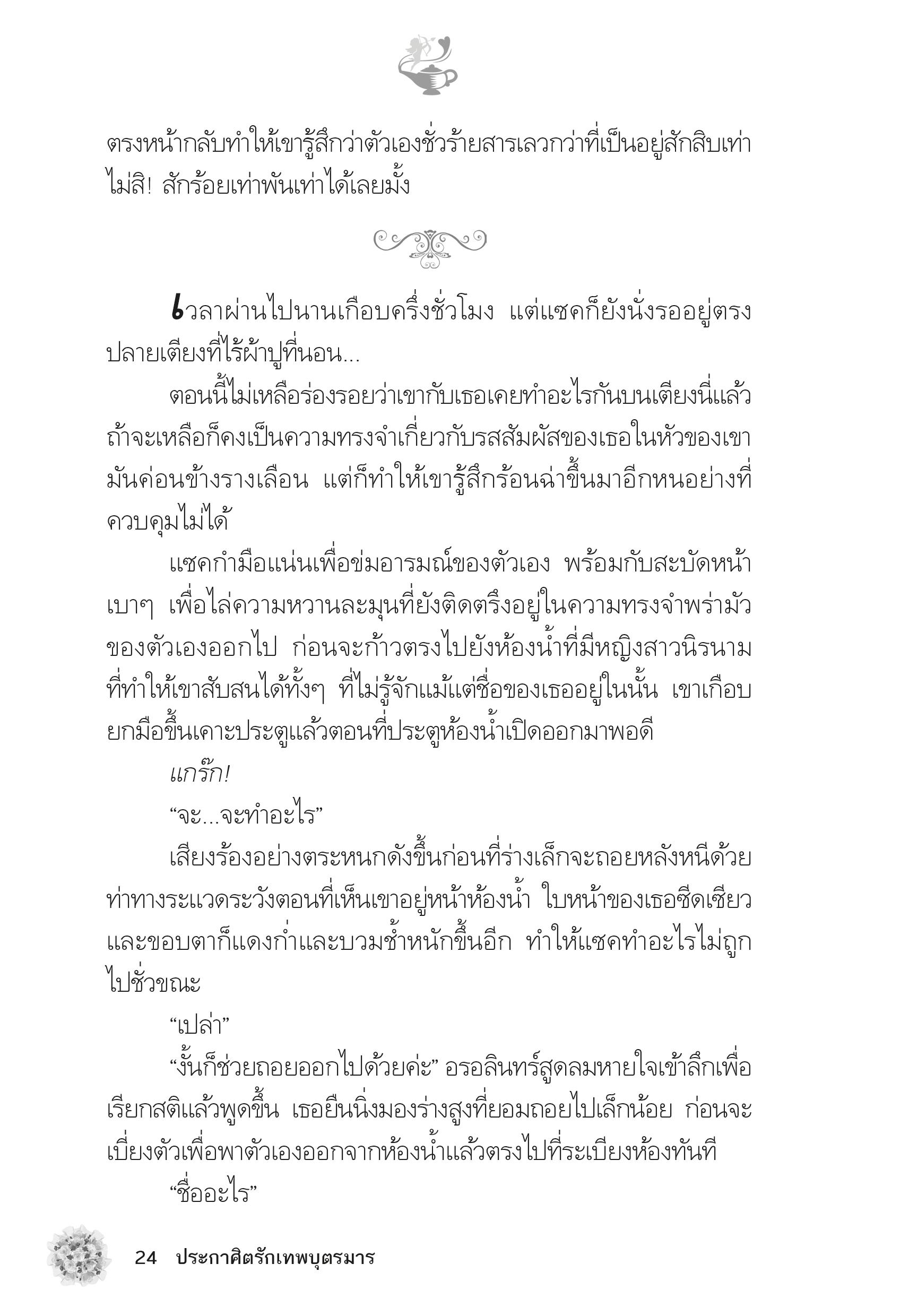 page-19