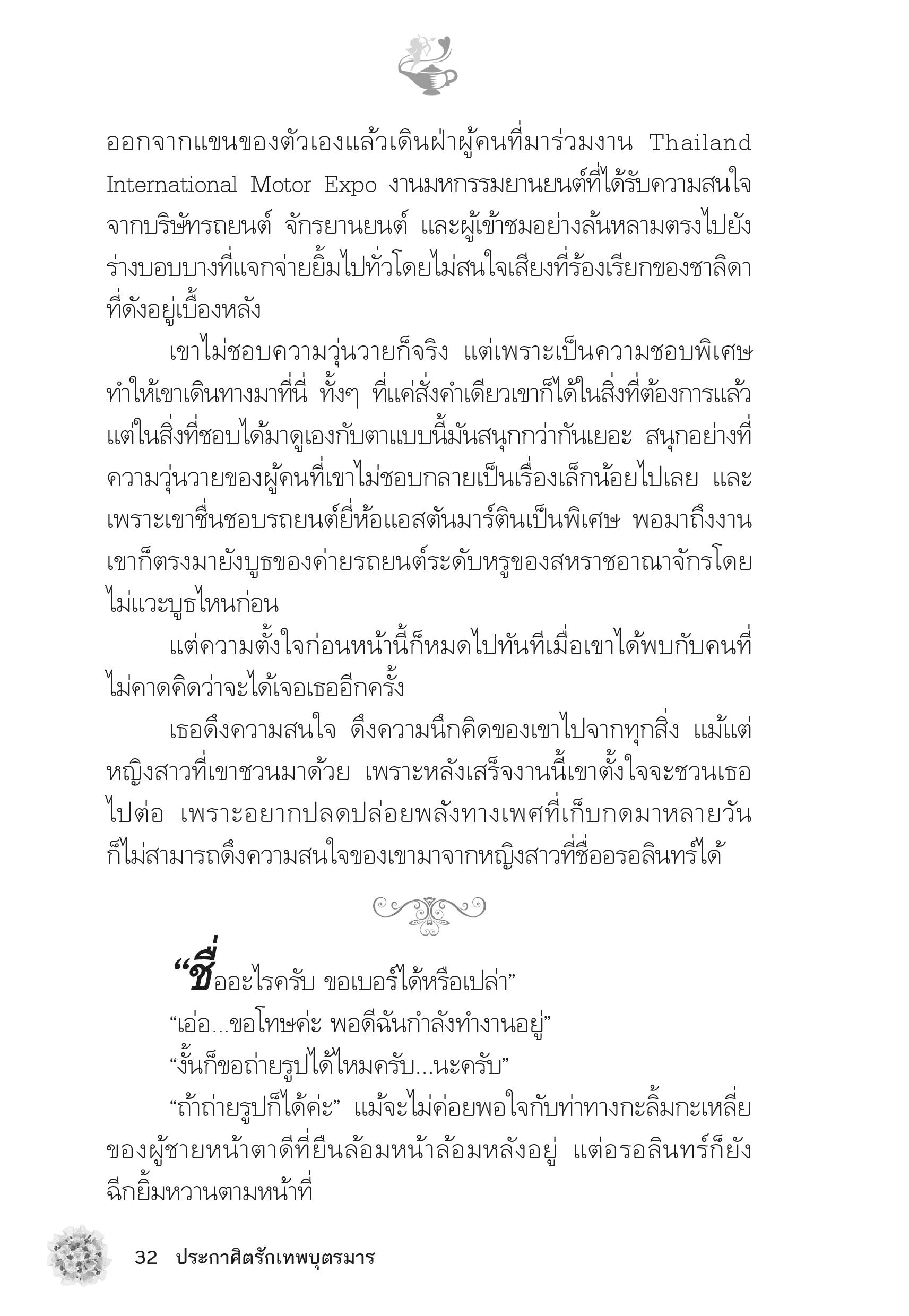 page-27