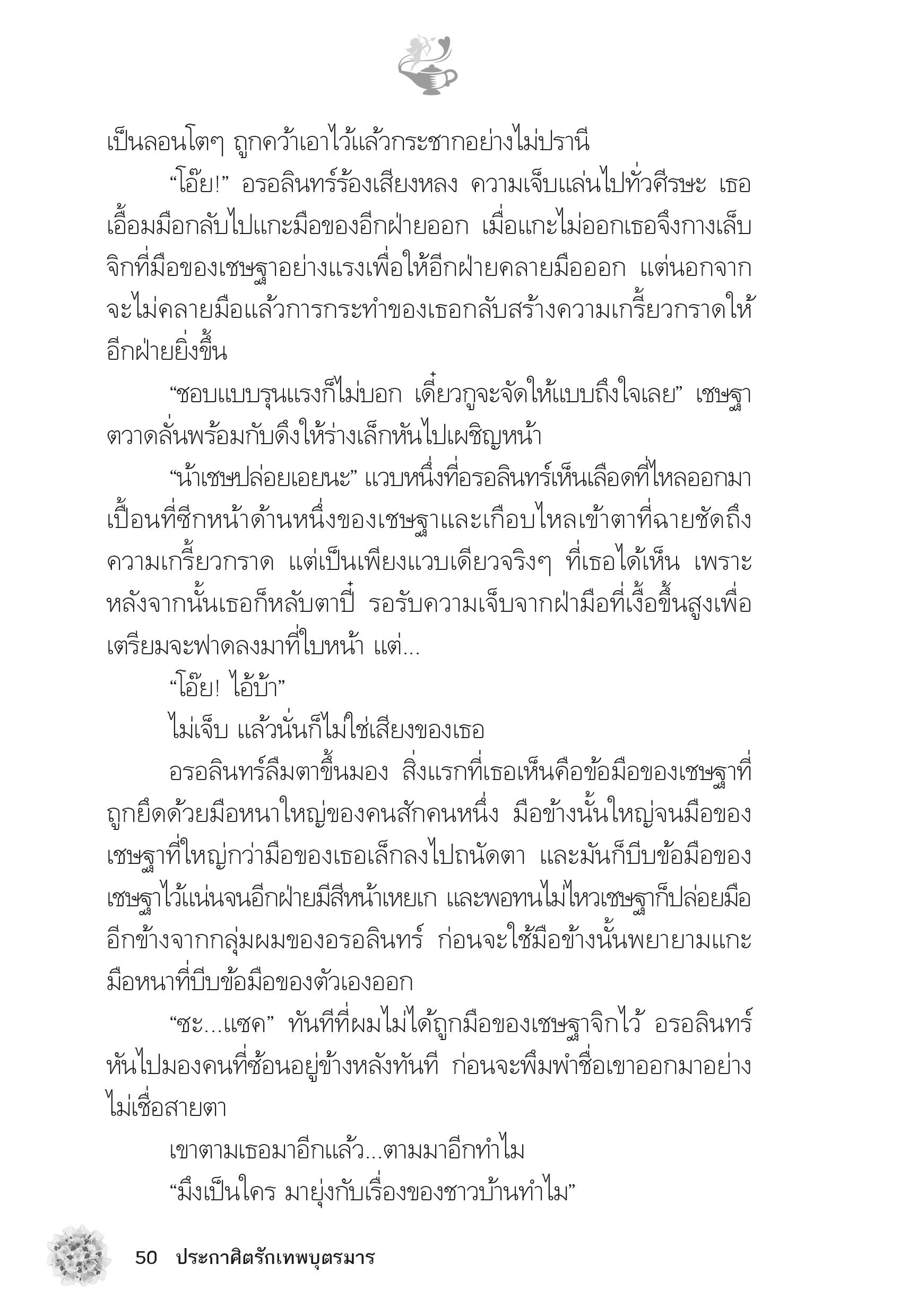 page-45