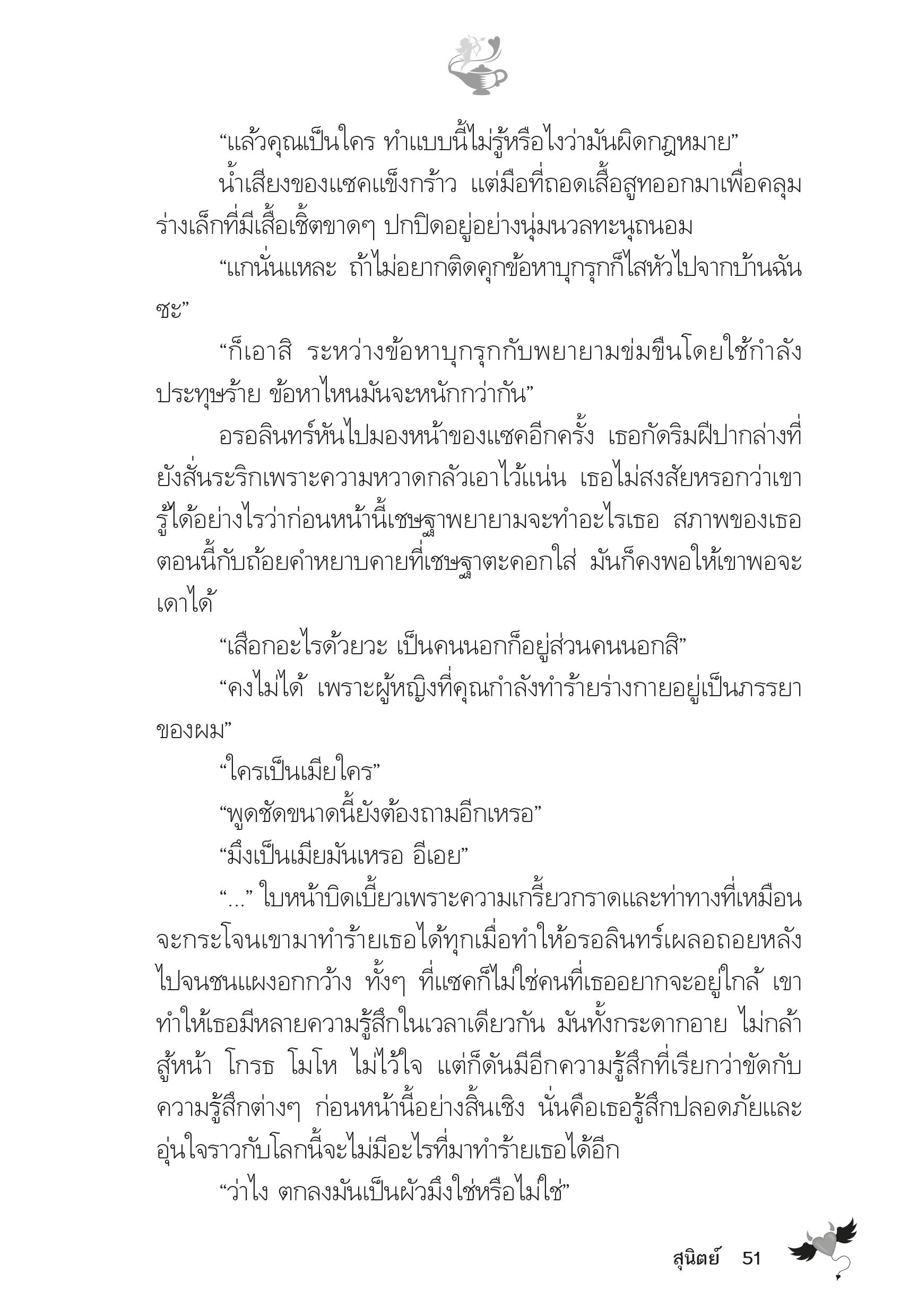 page-46
