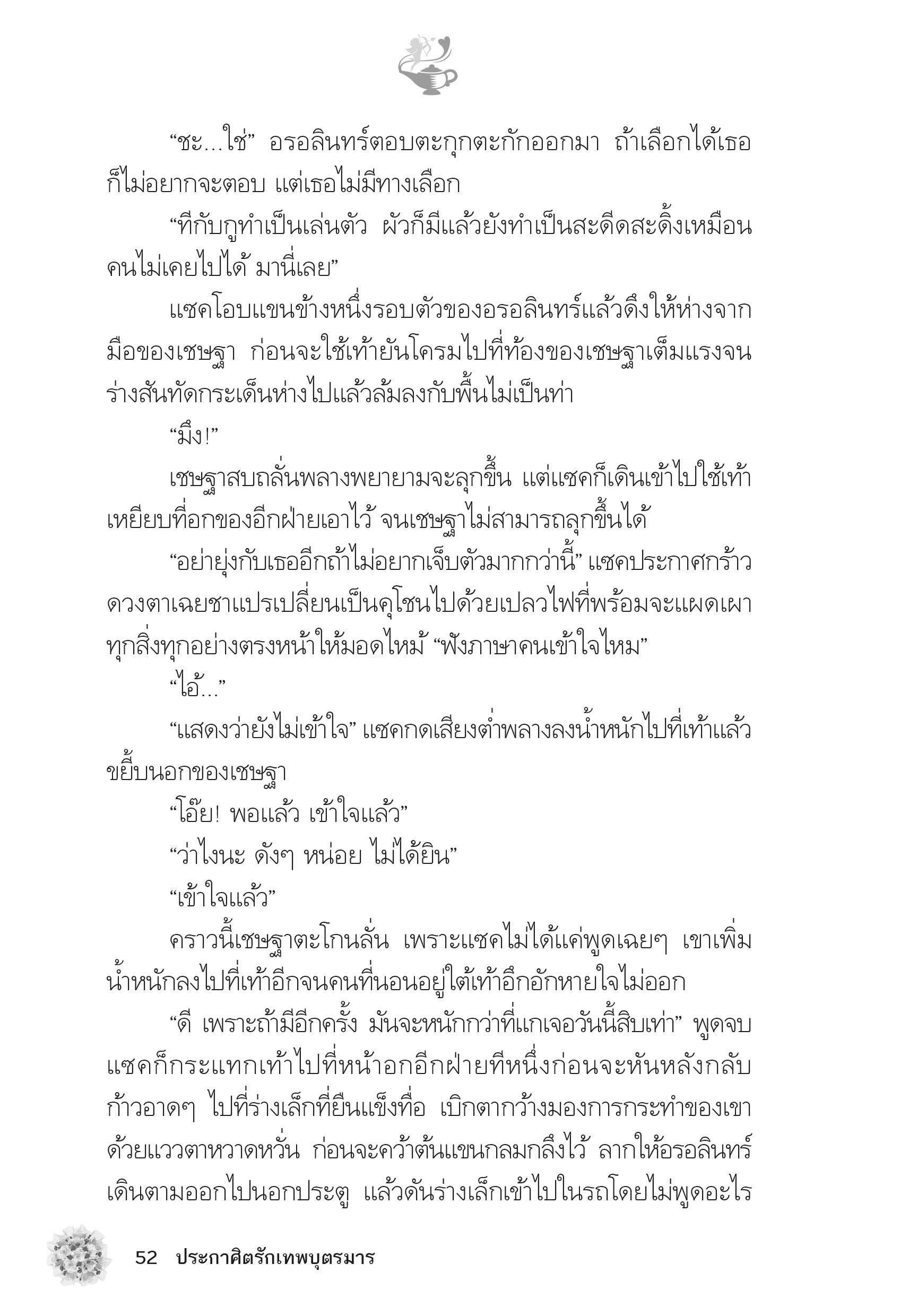 page-47