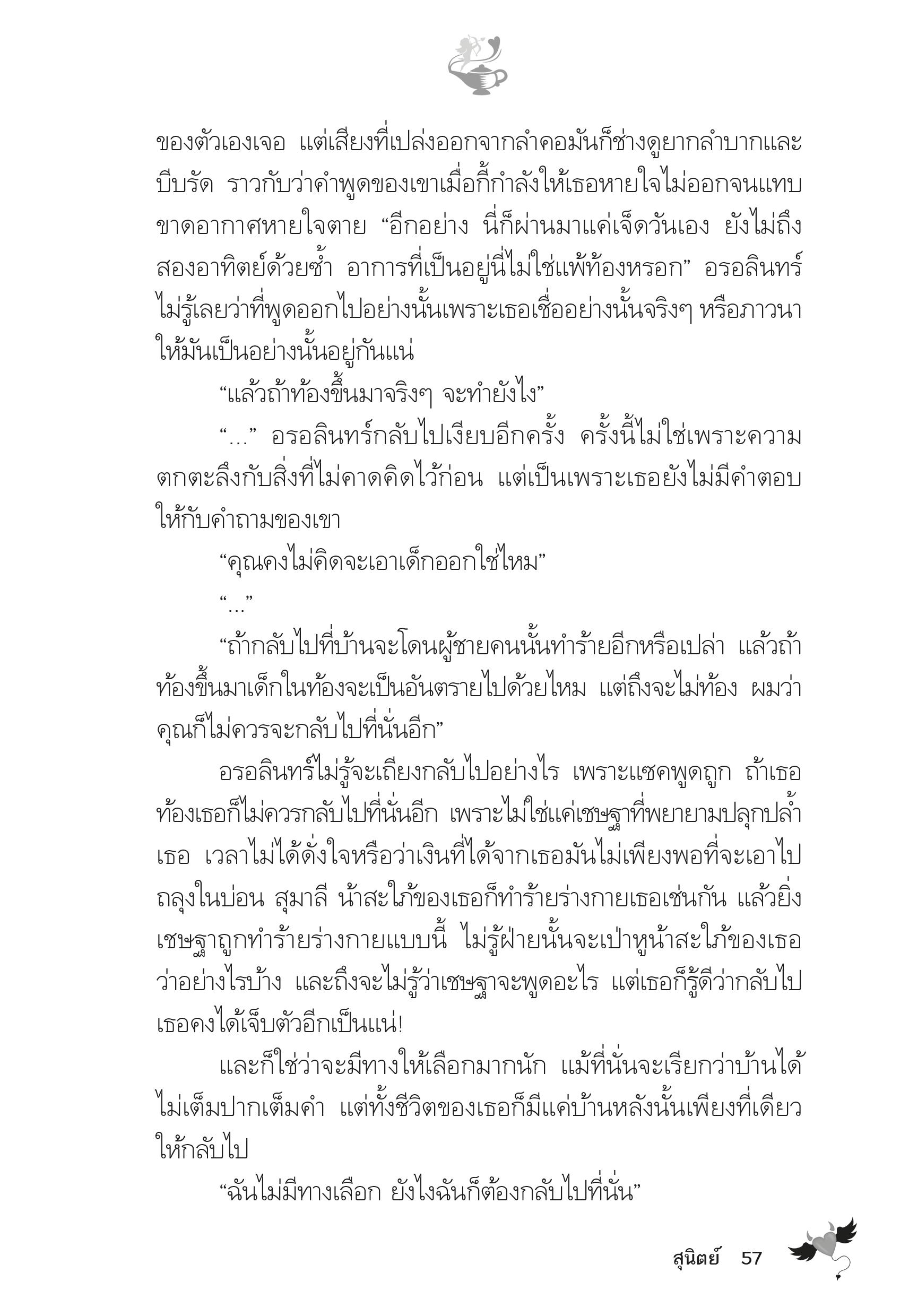 page-52
