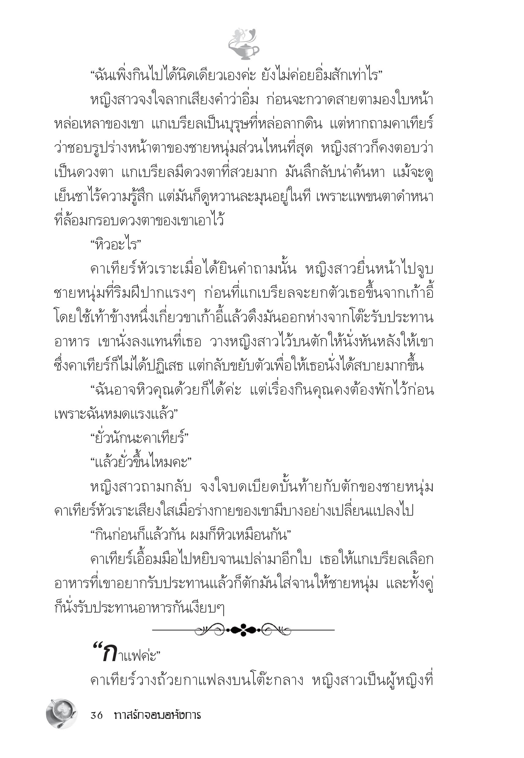 page-31