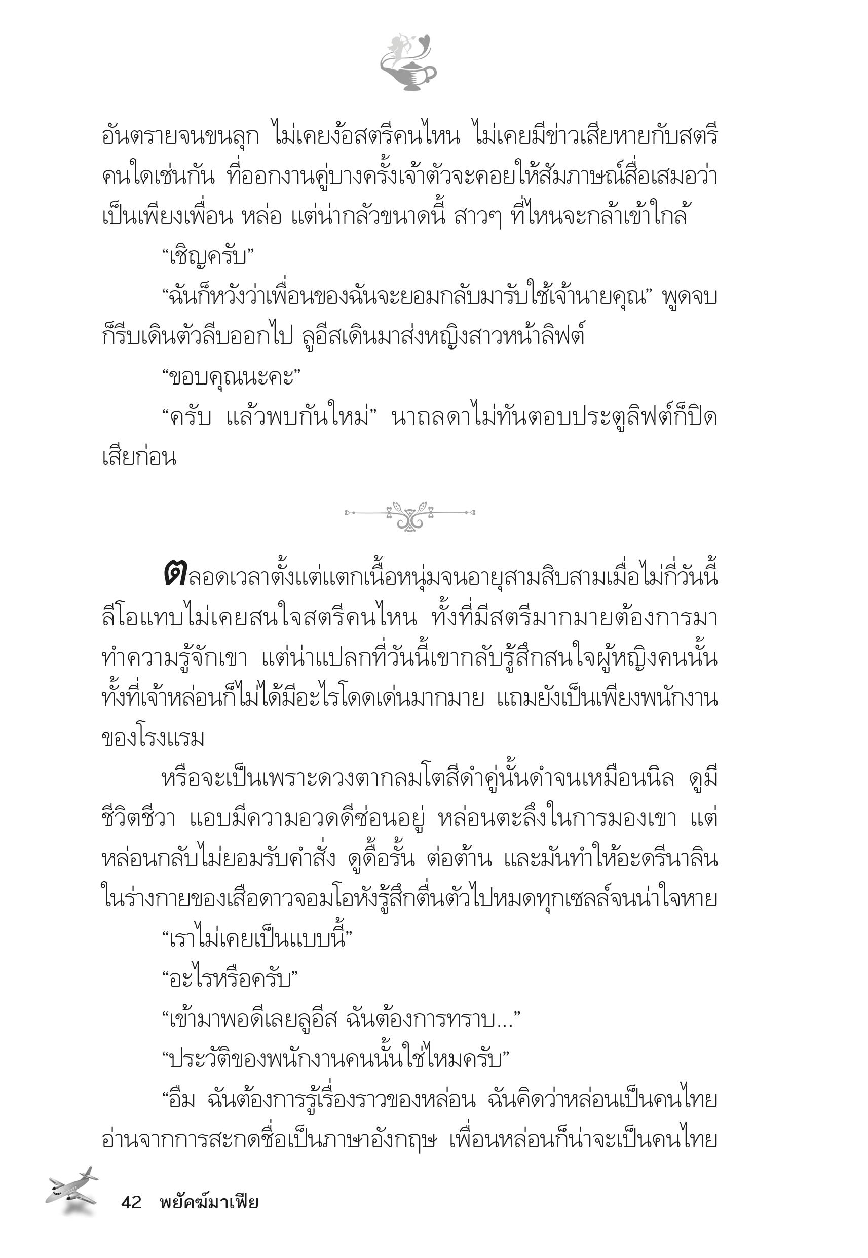 page-37