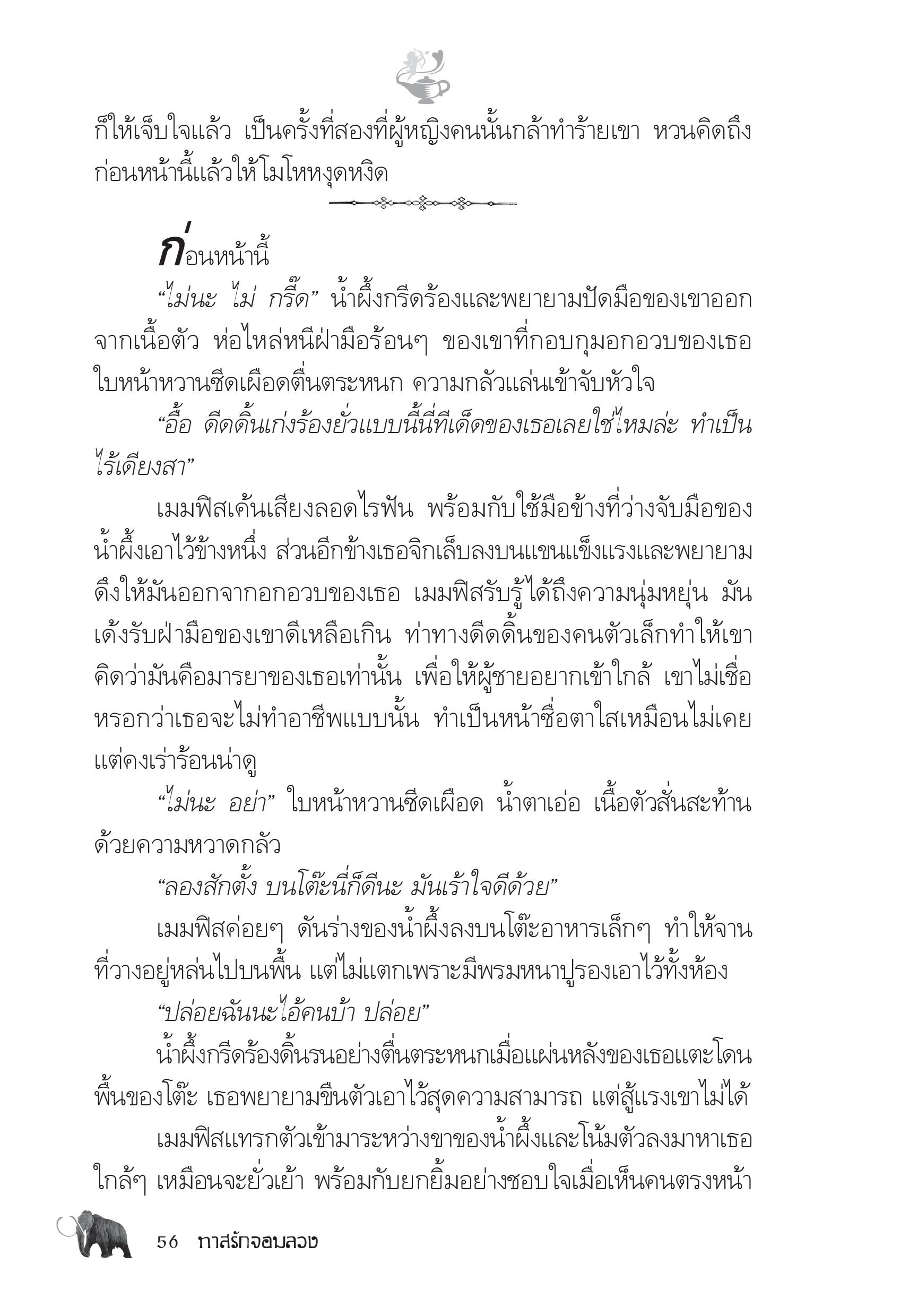 page-51