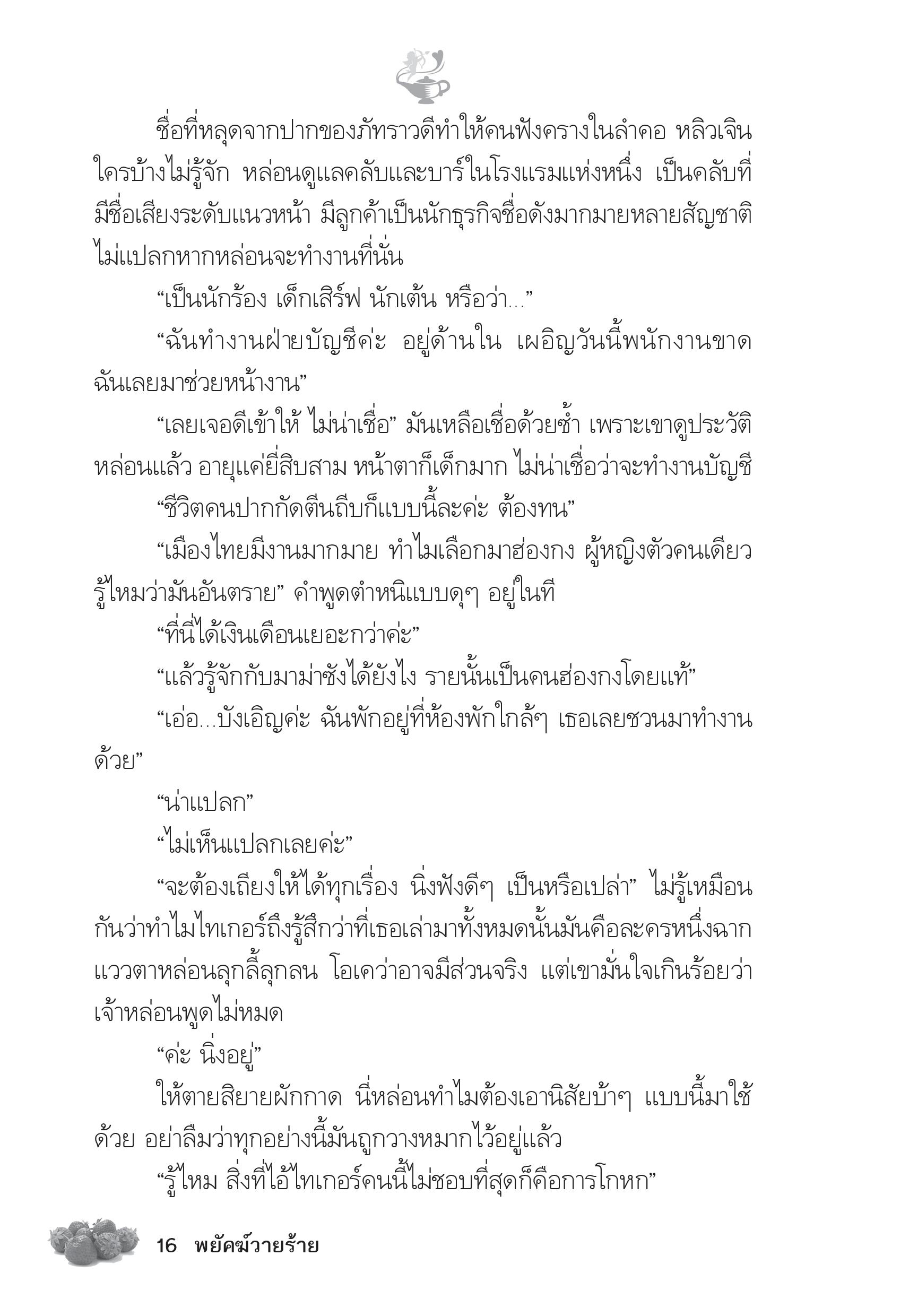 page-11