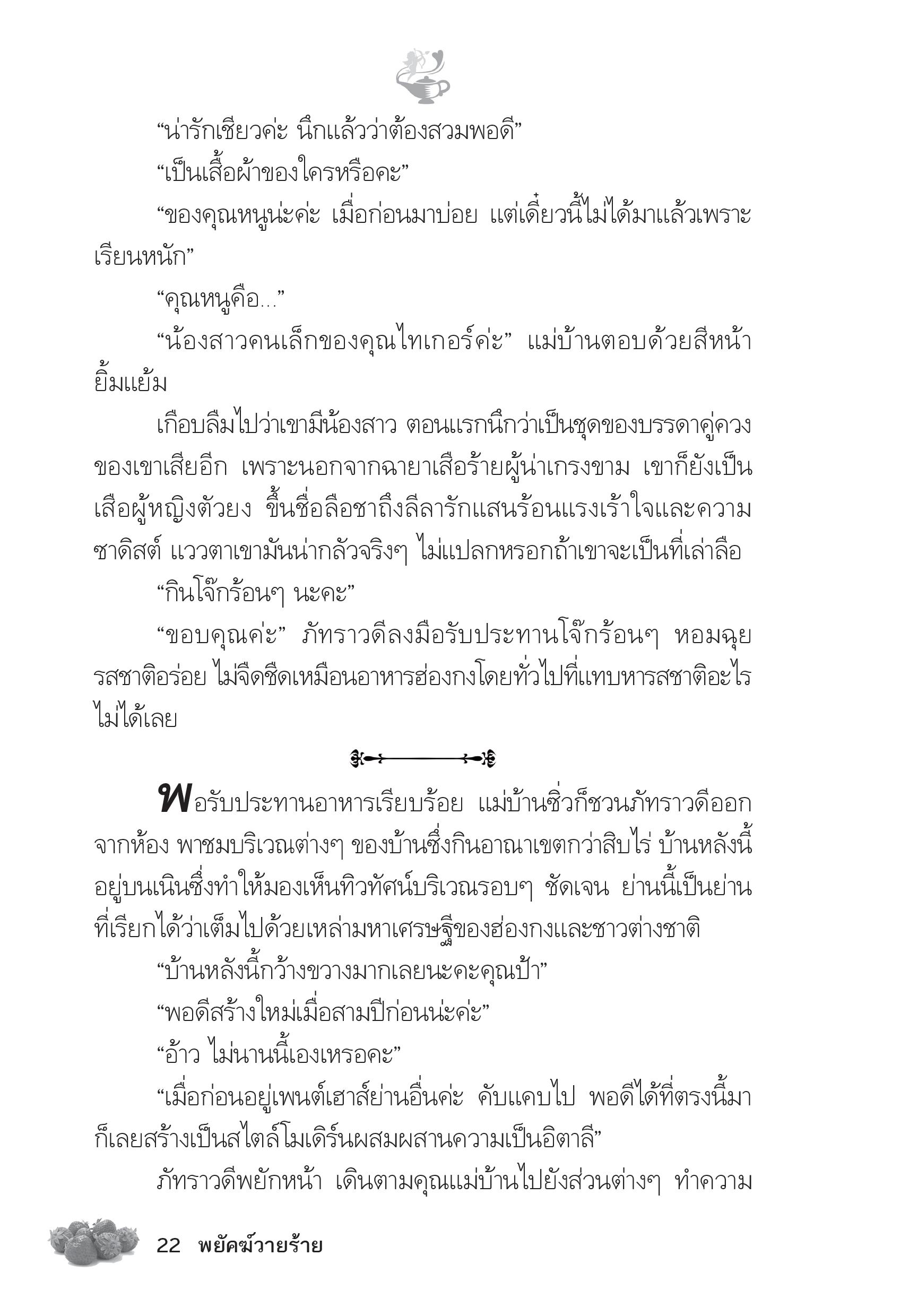 page-17