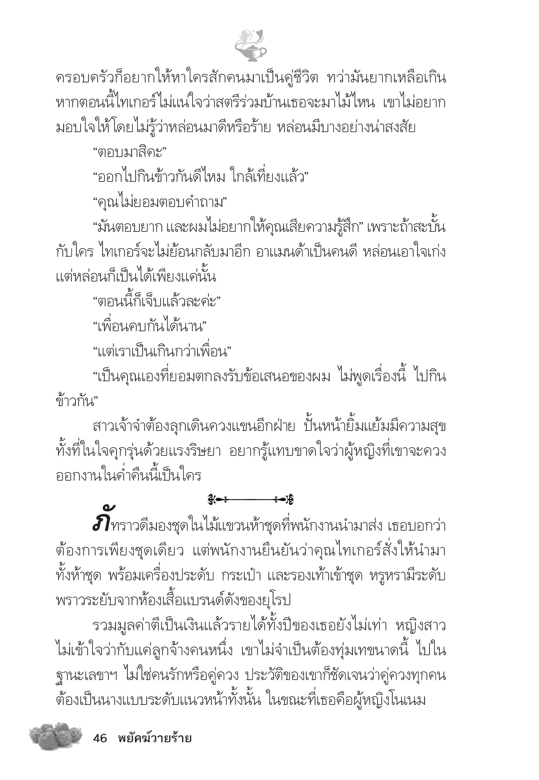 page-41