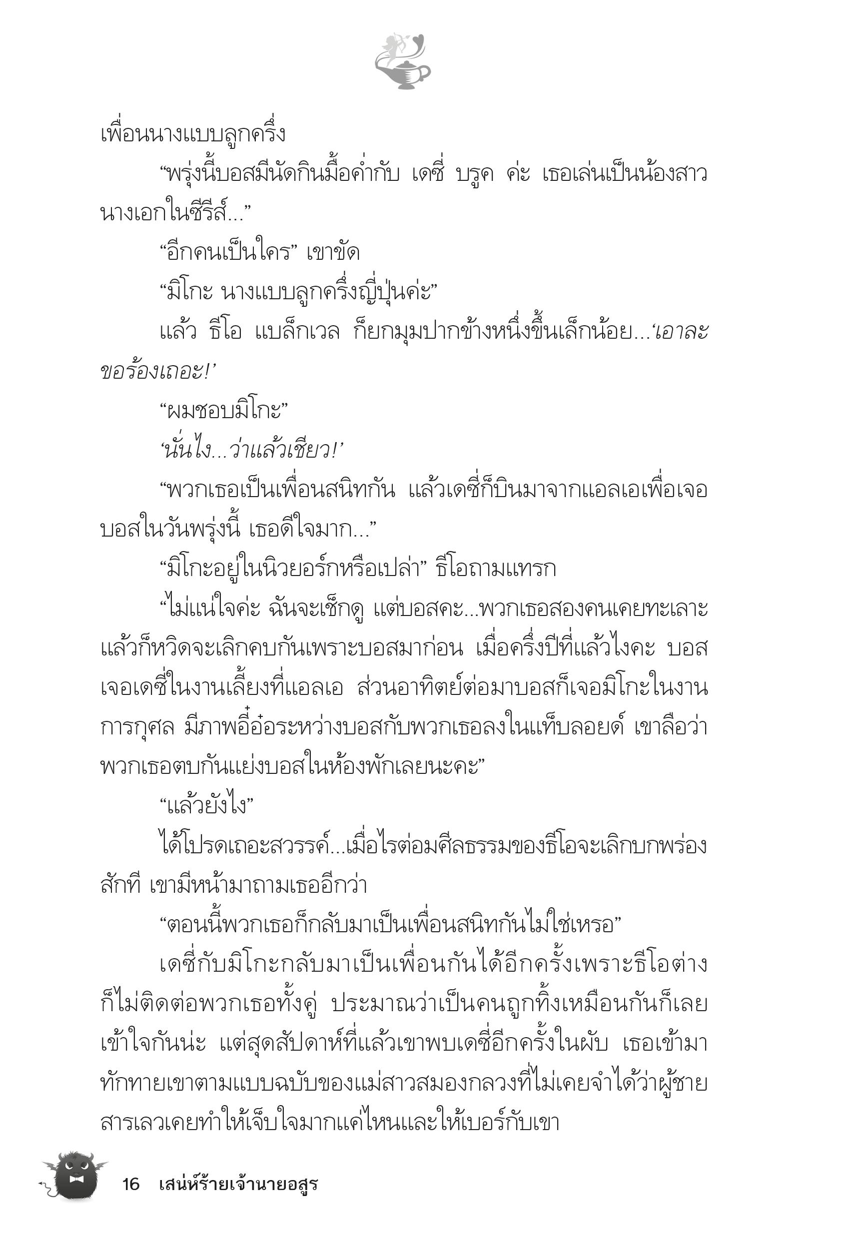 page-11