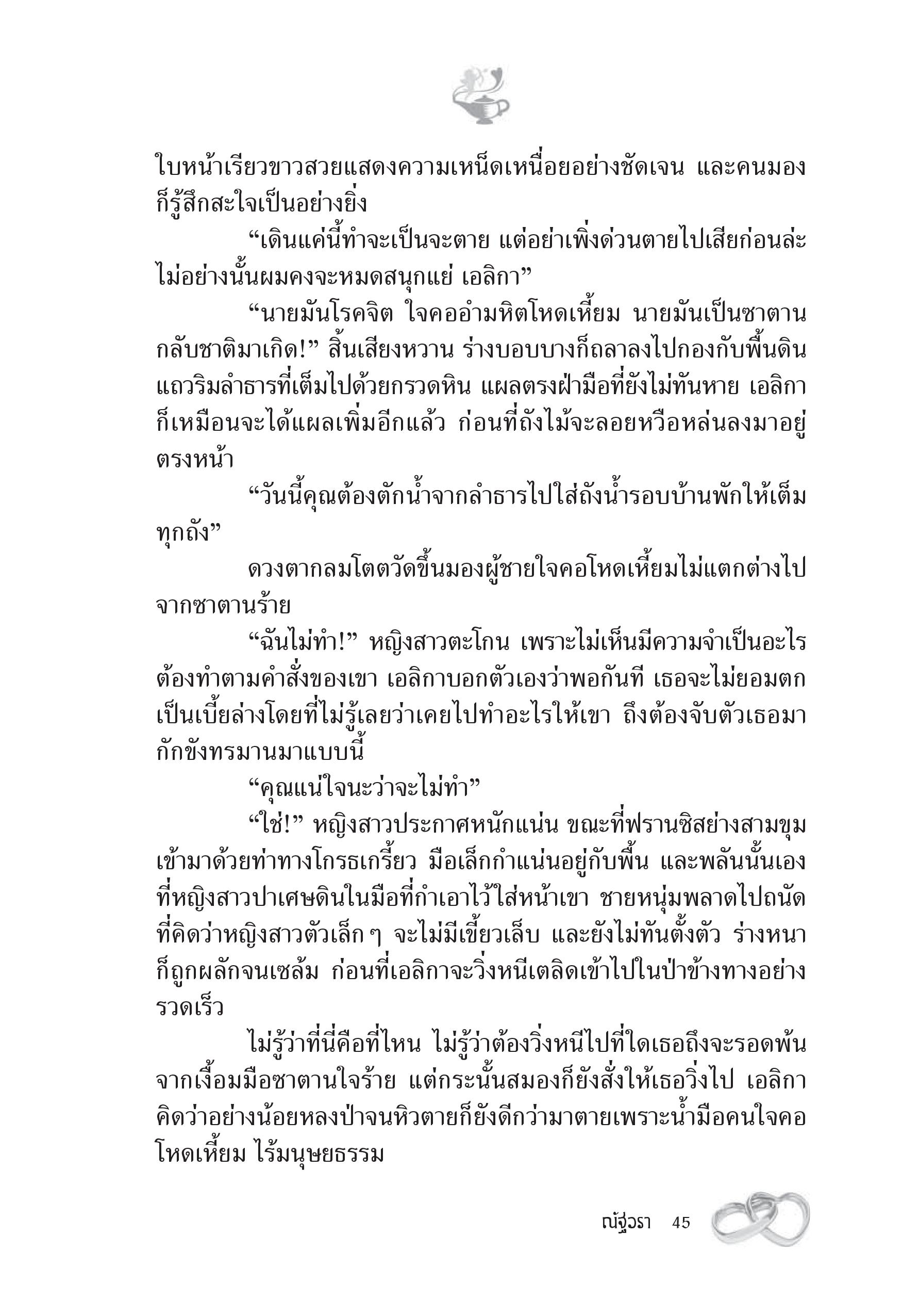 page-39