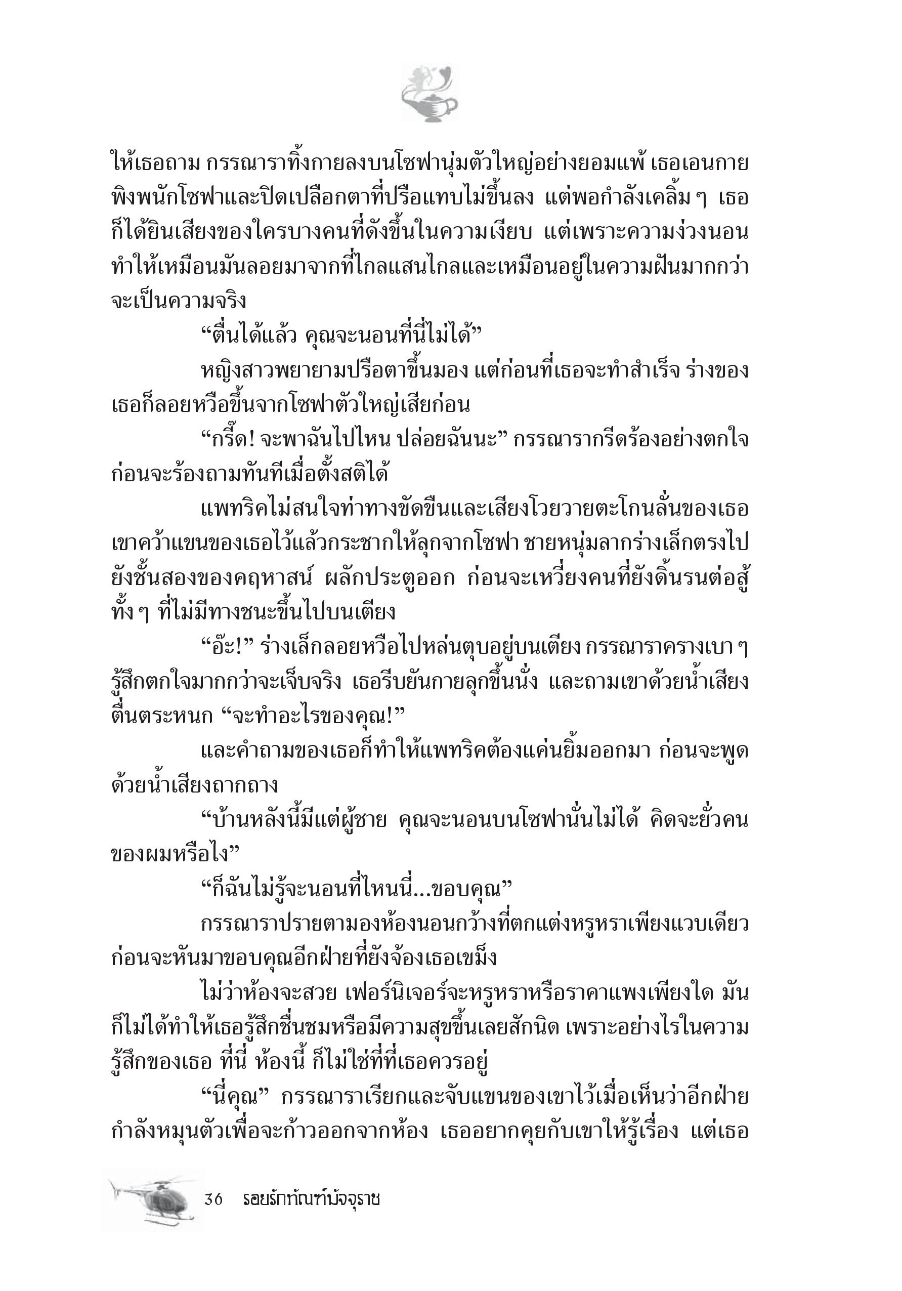 page-30