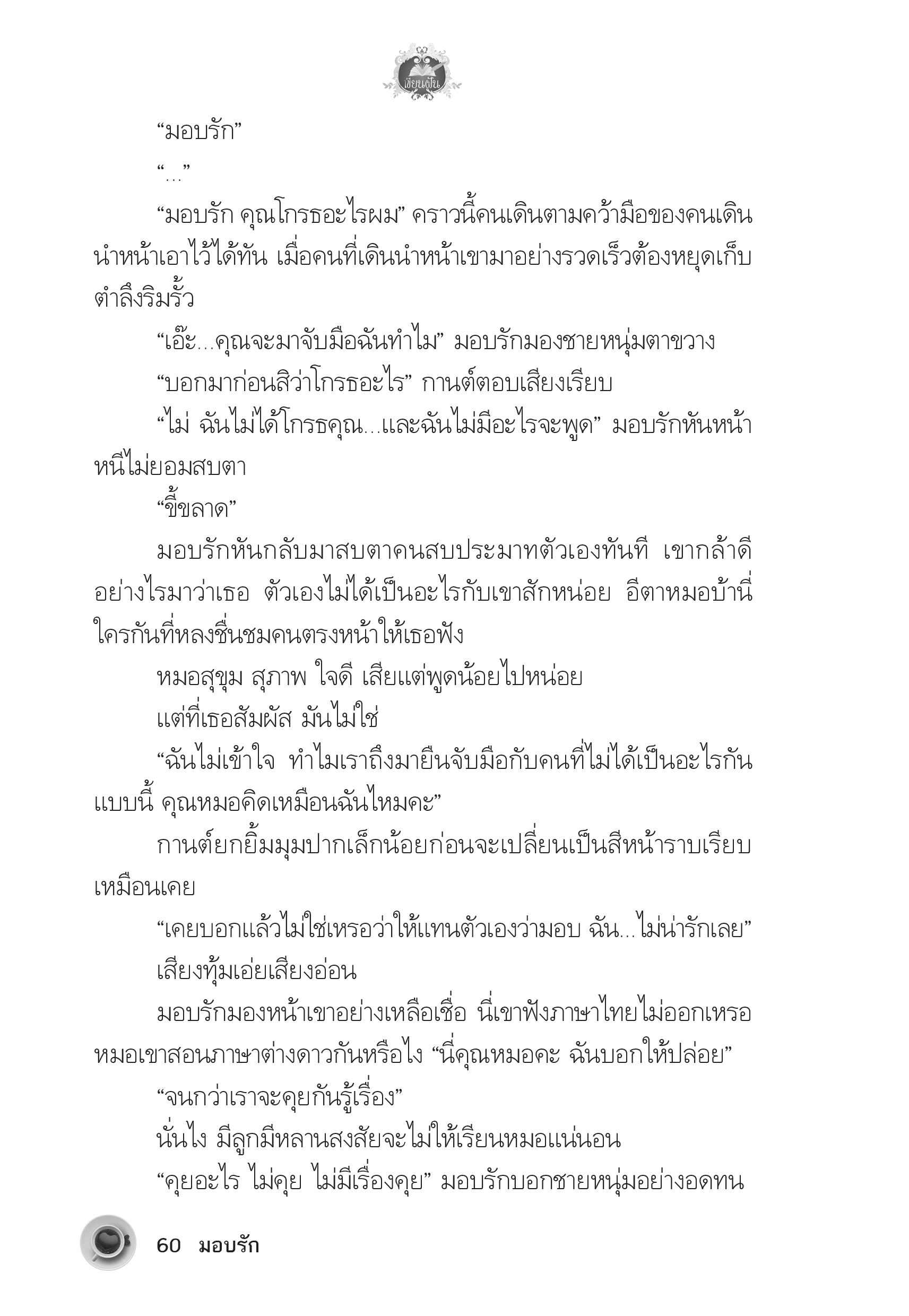 page-56