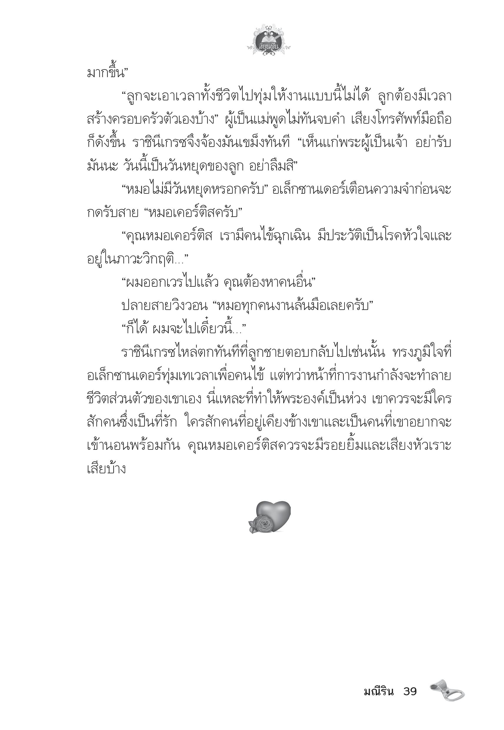 page-35