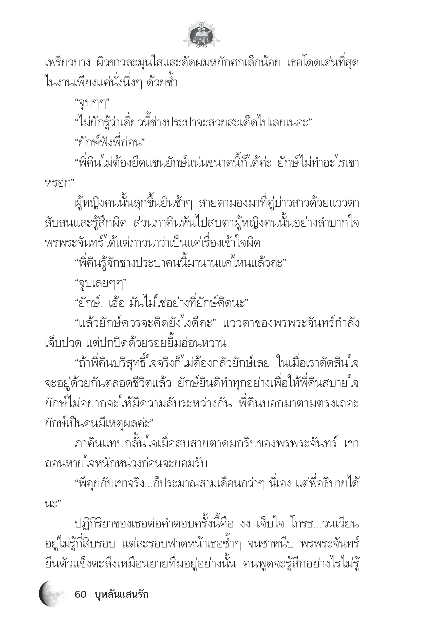 page-56