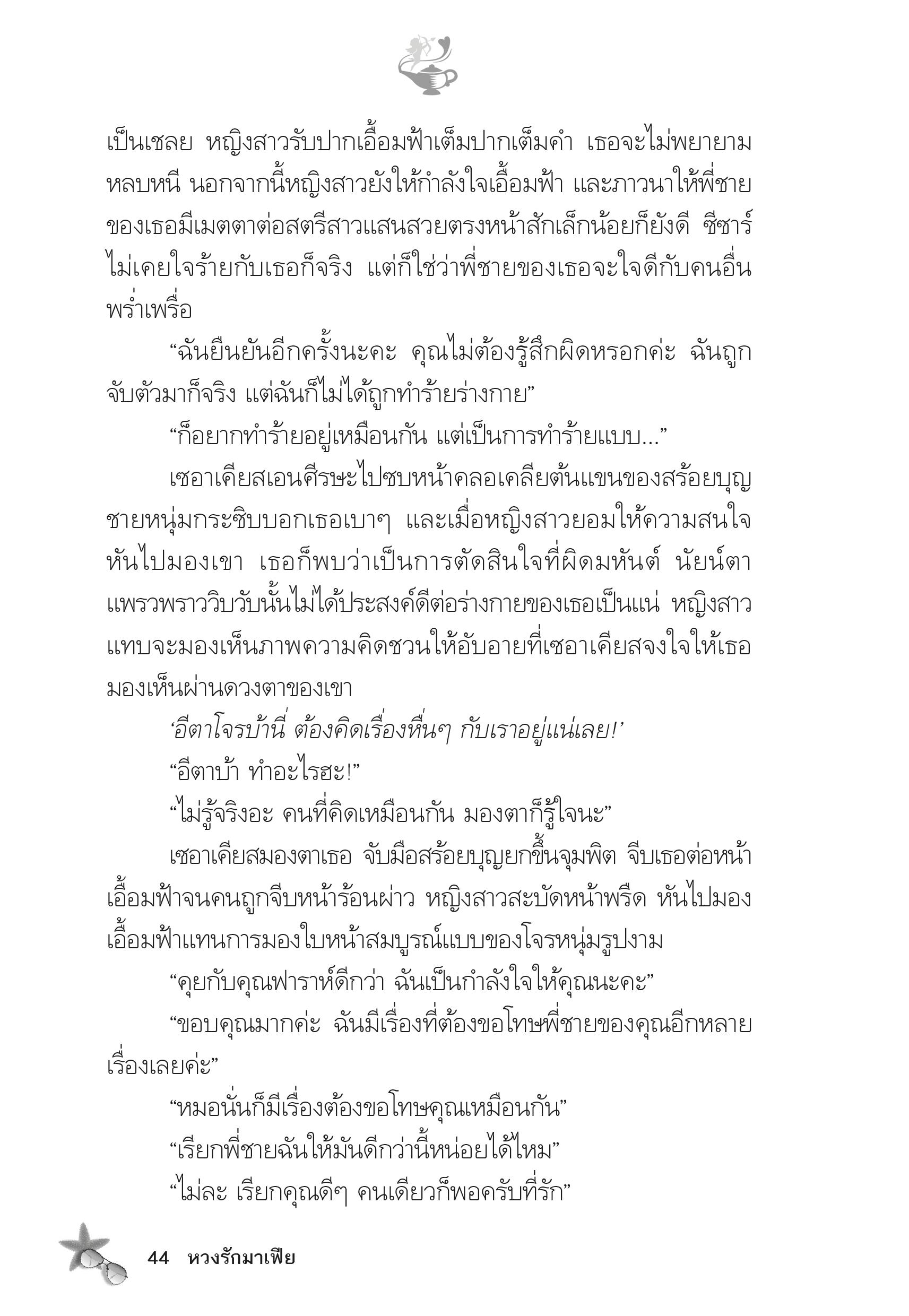 page-39