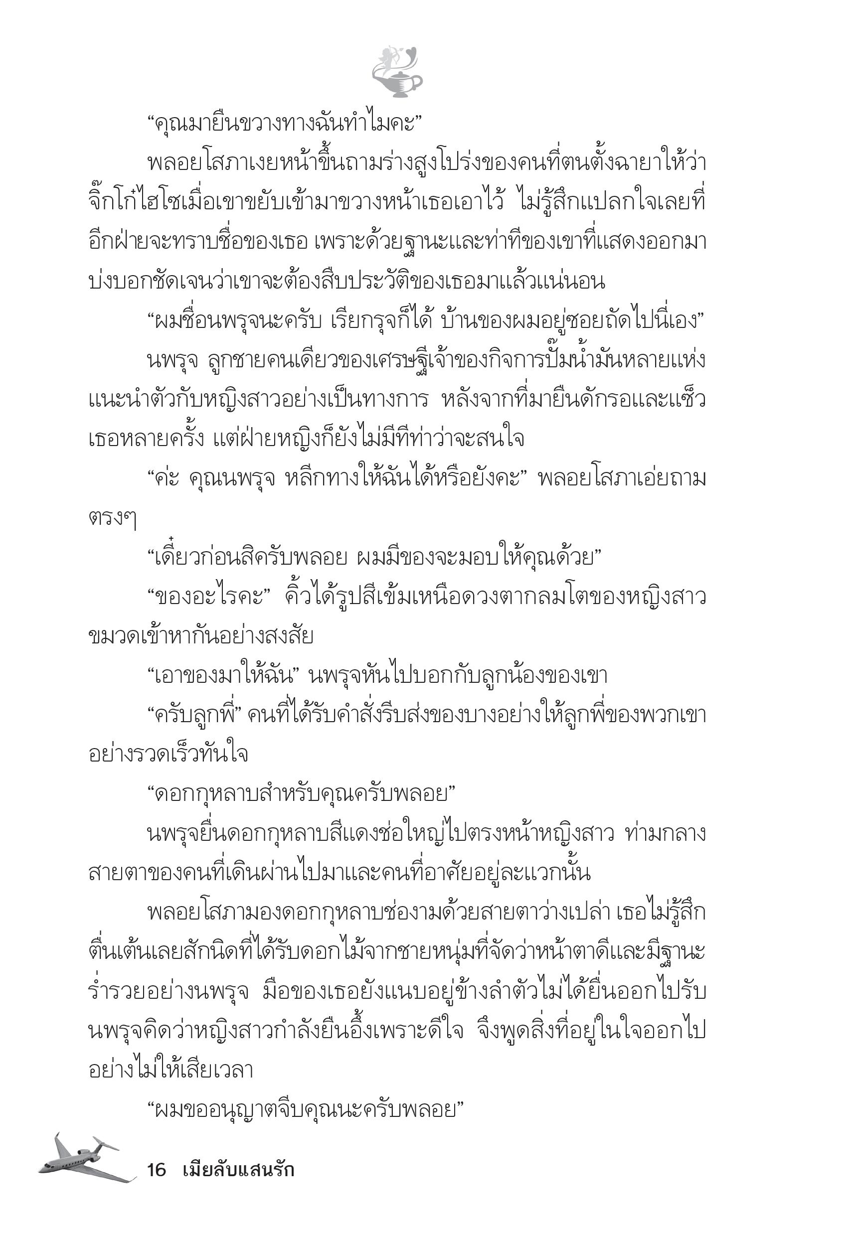 page-11