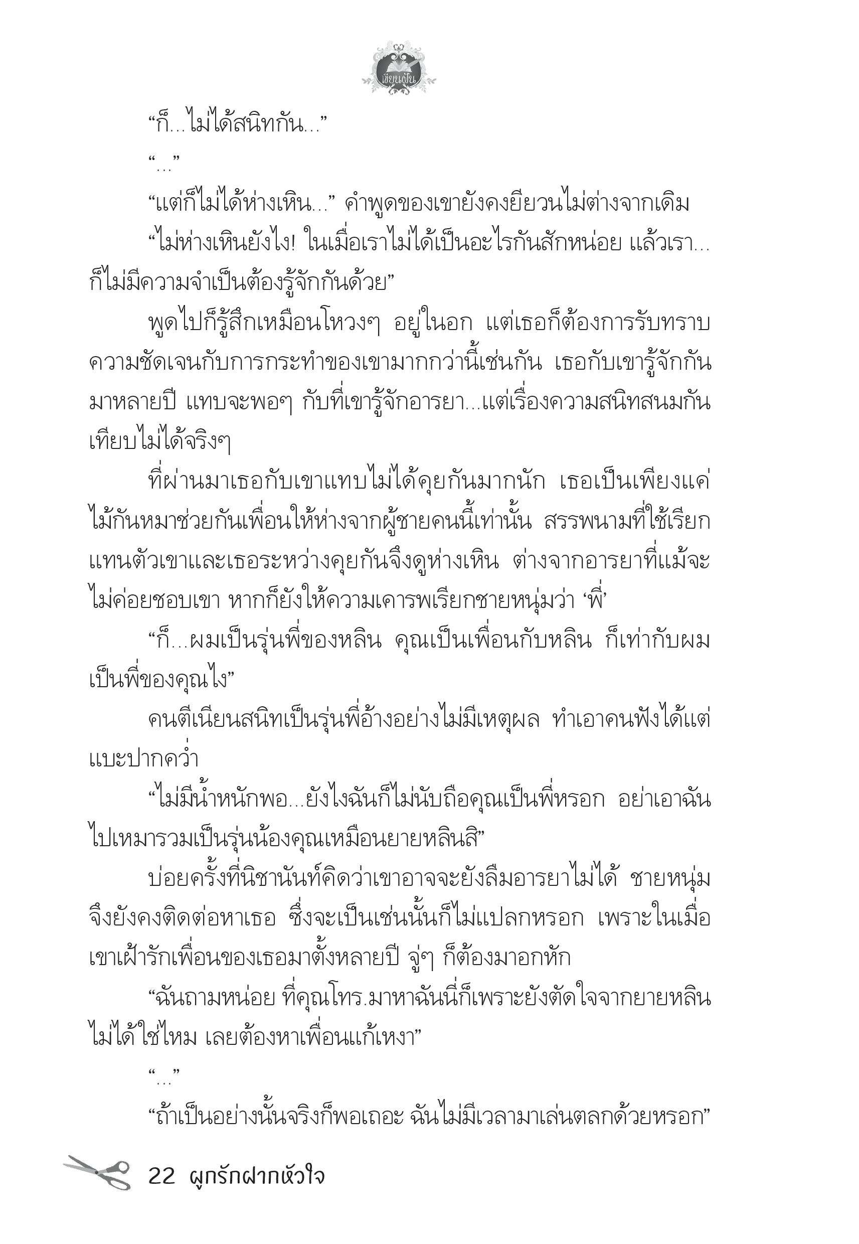 page-18