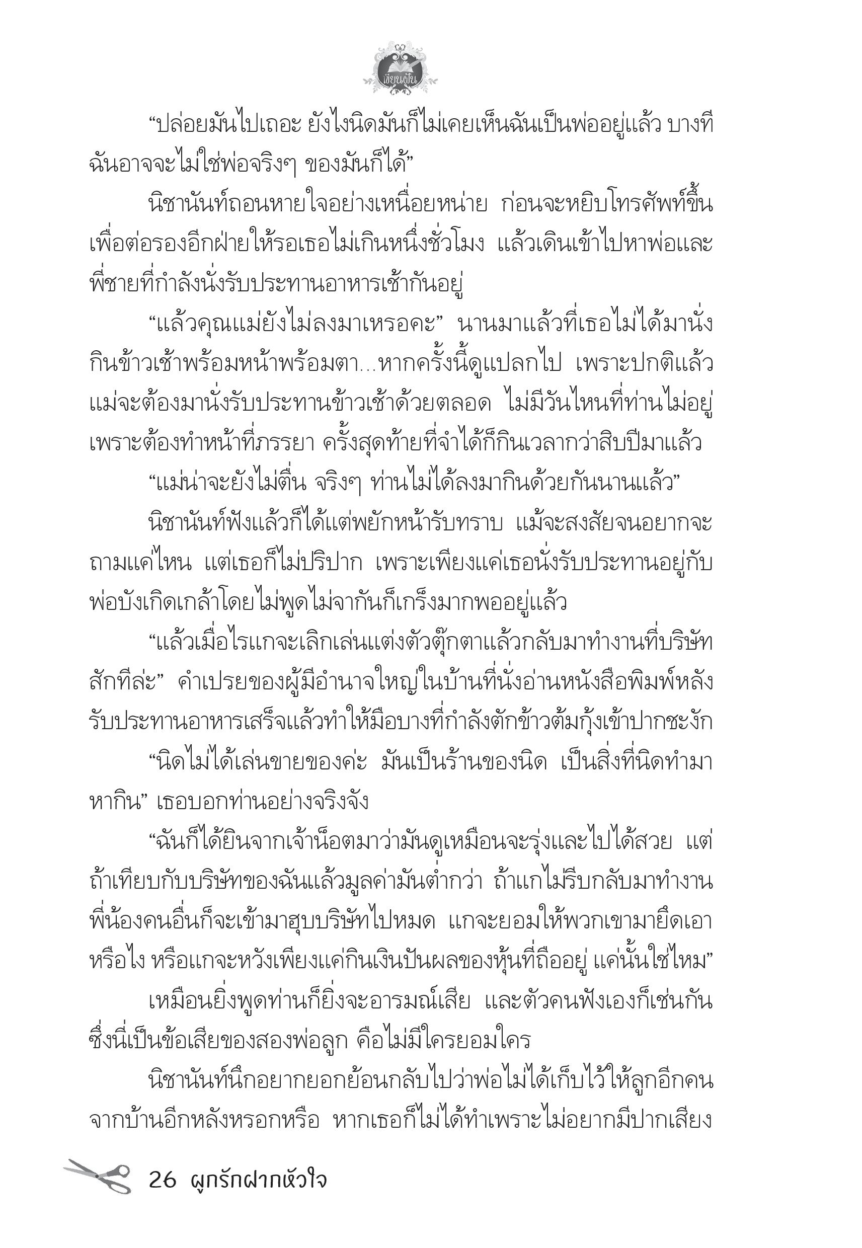 page-22
