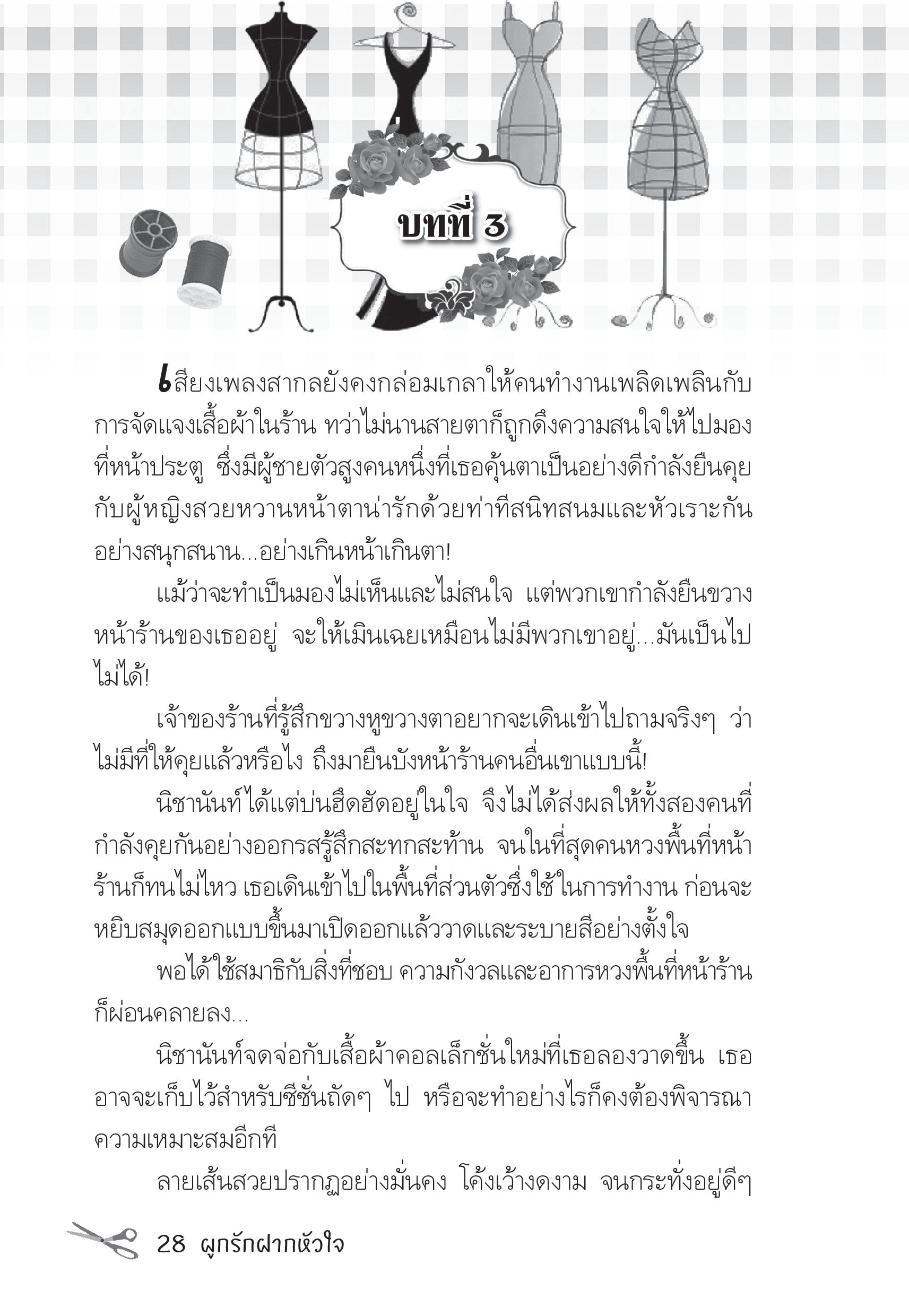 page-24