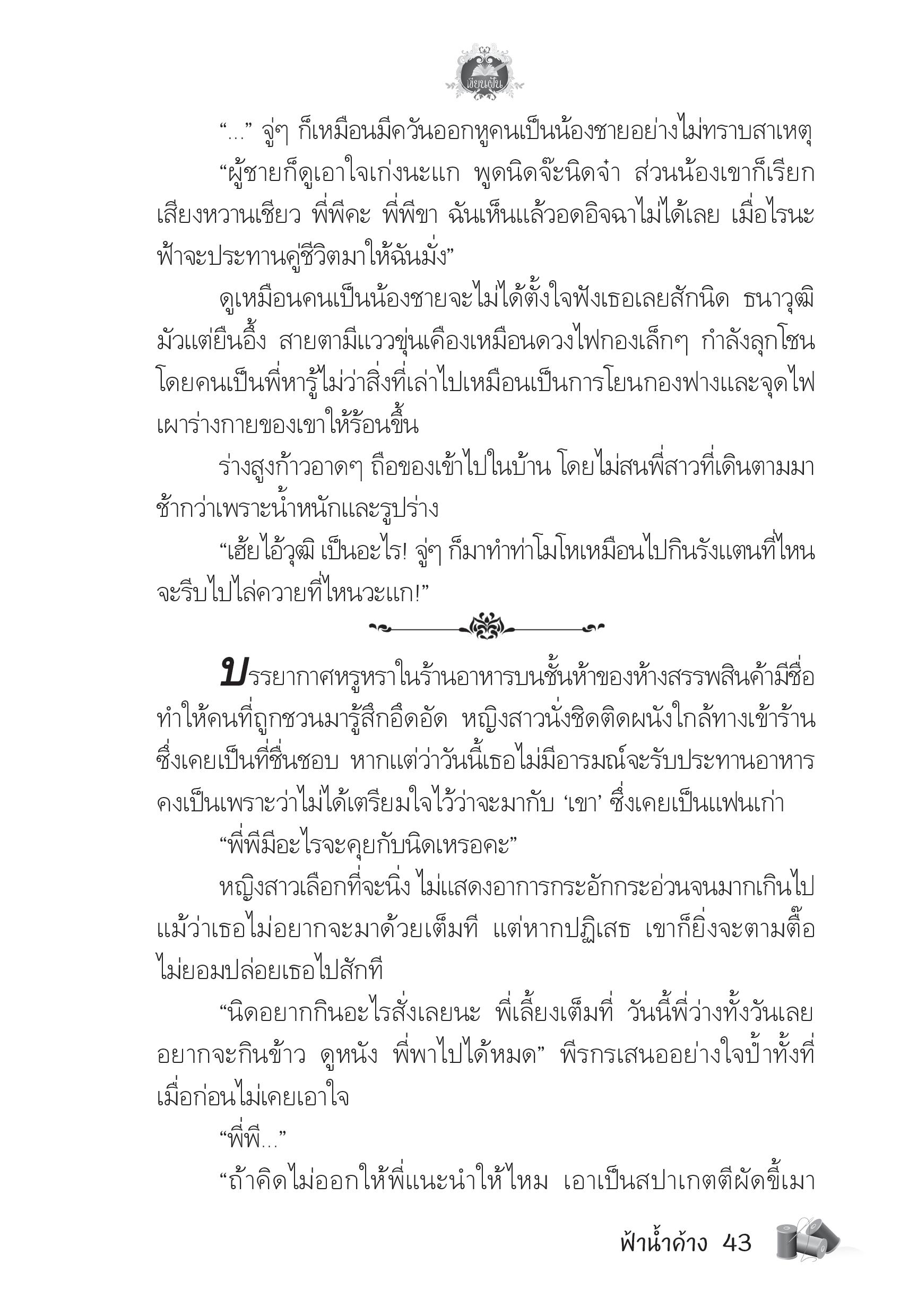 page-39