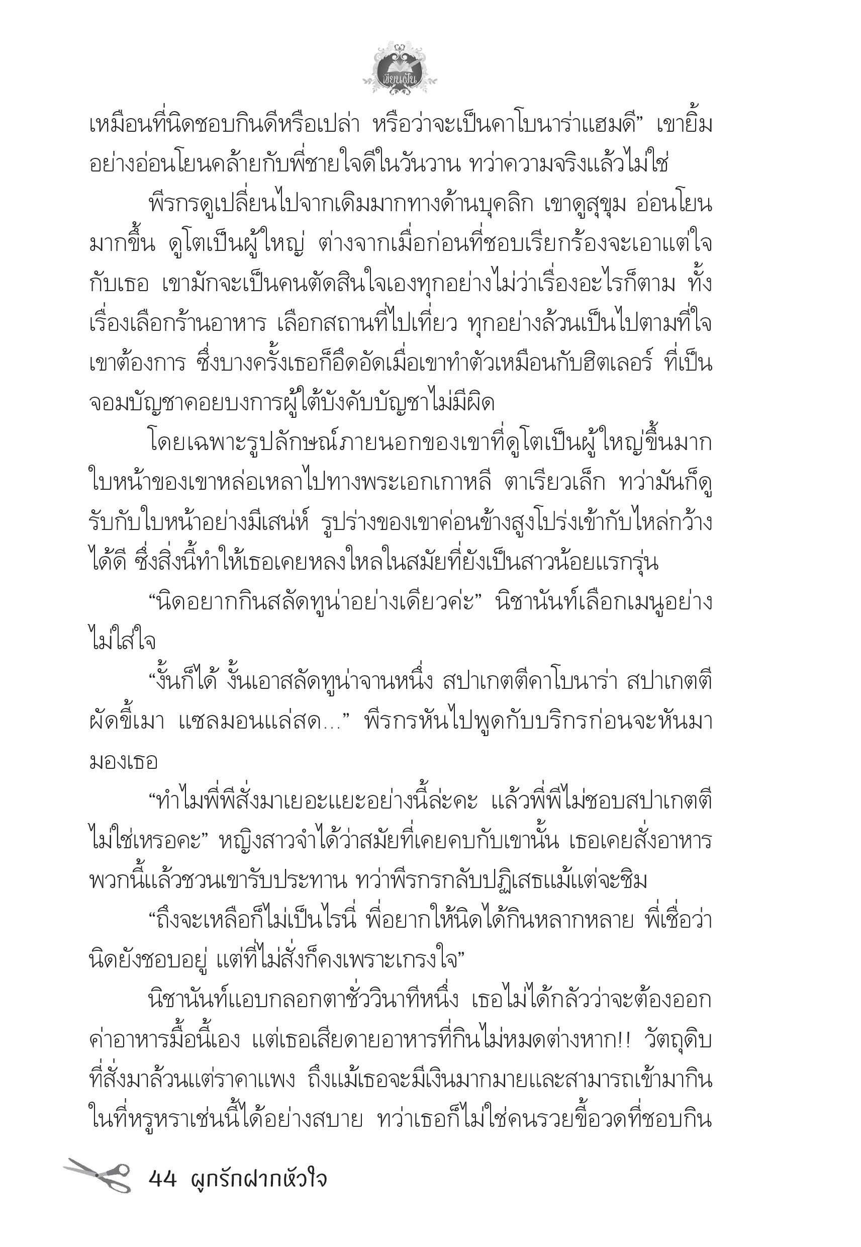 page-40