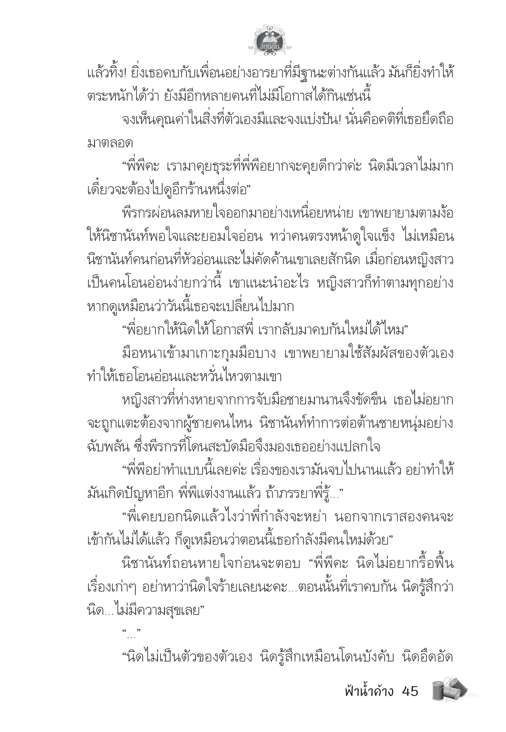 page-41