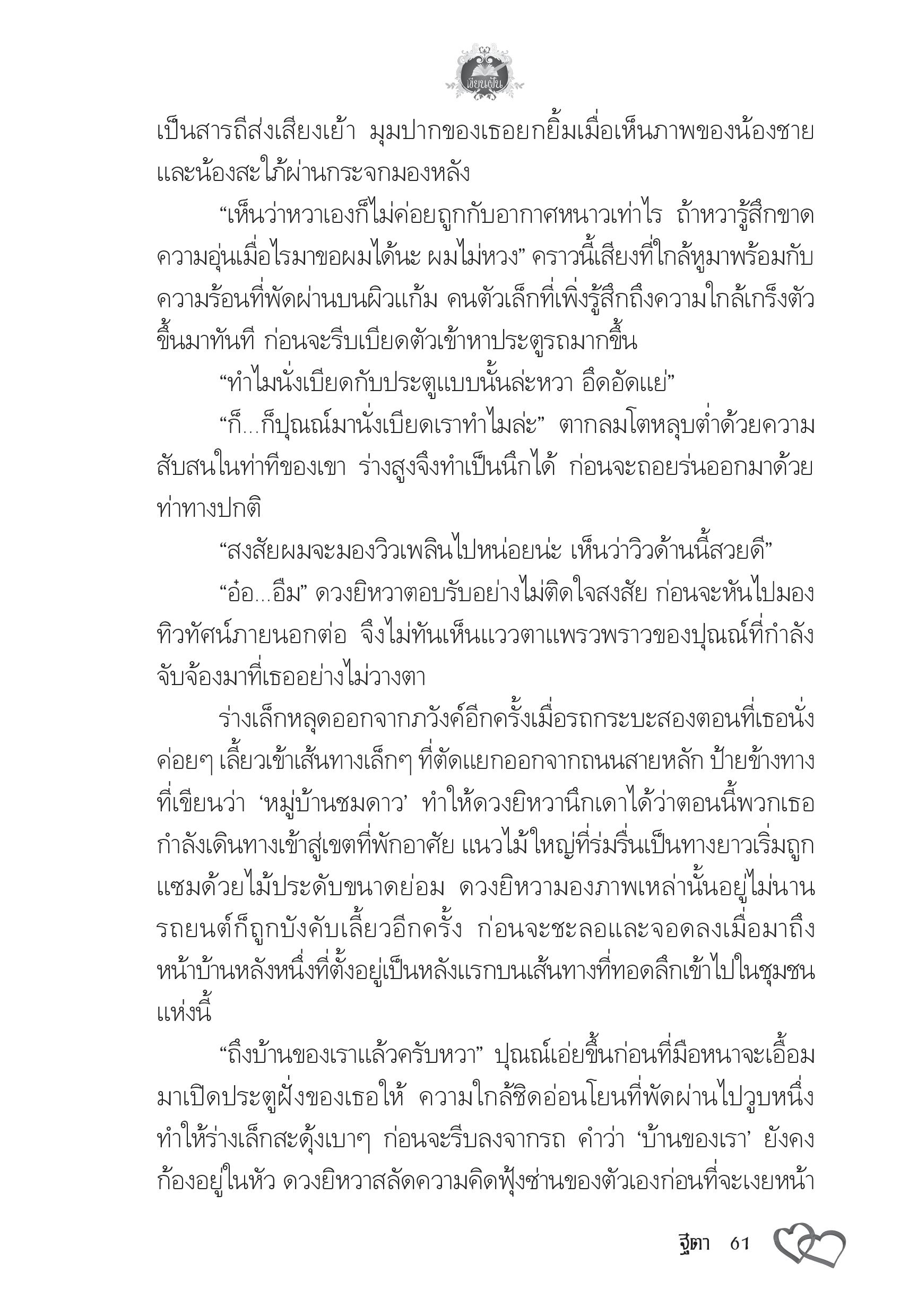 page-57
