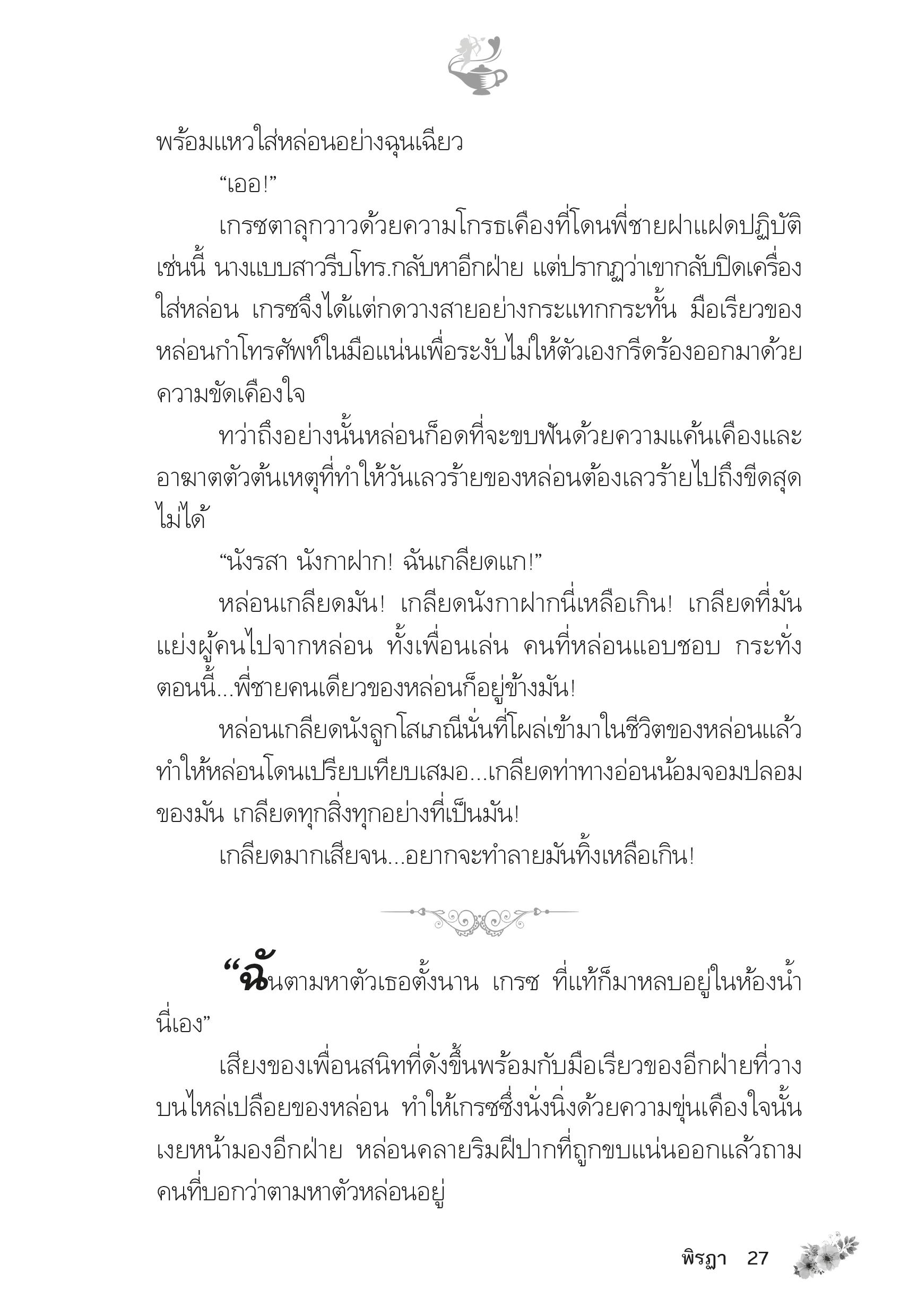 page-21