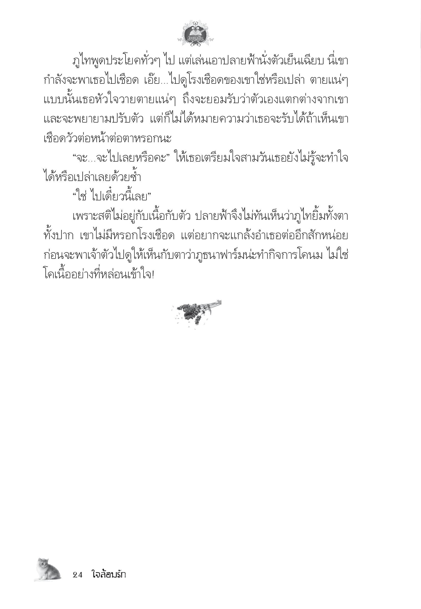 page-20